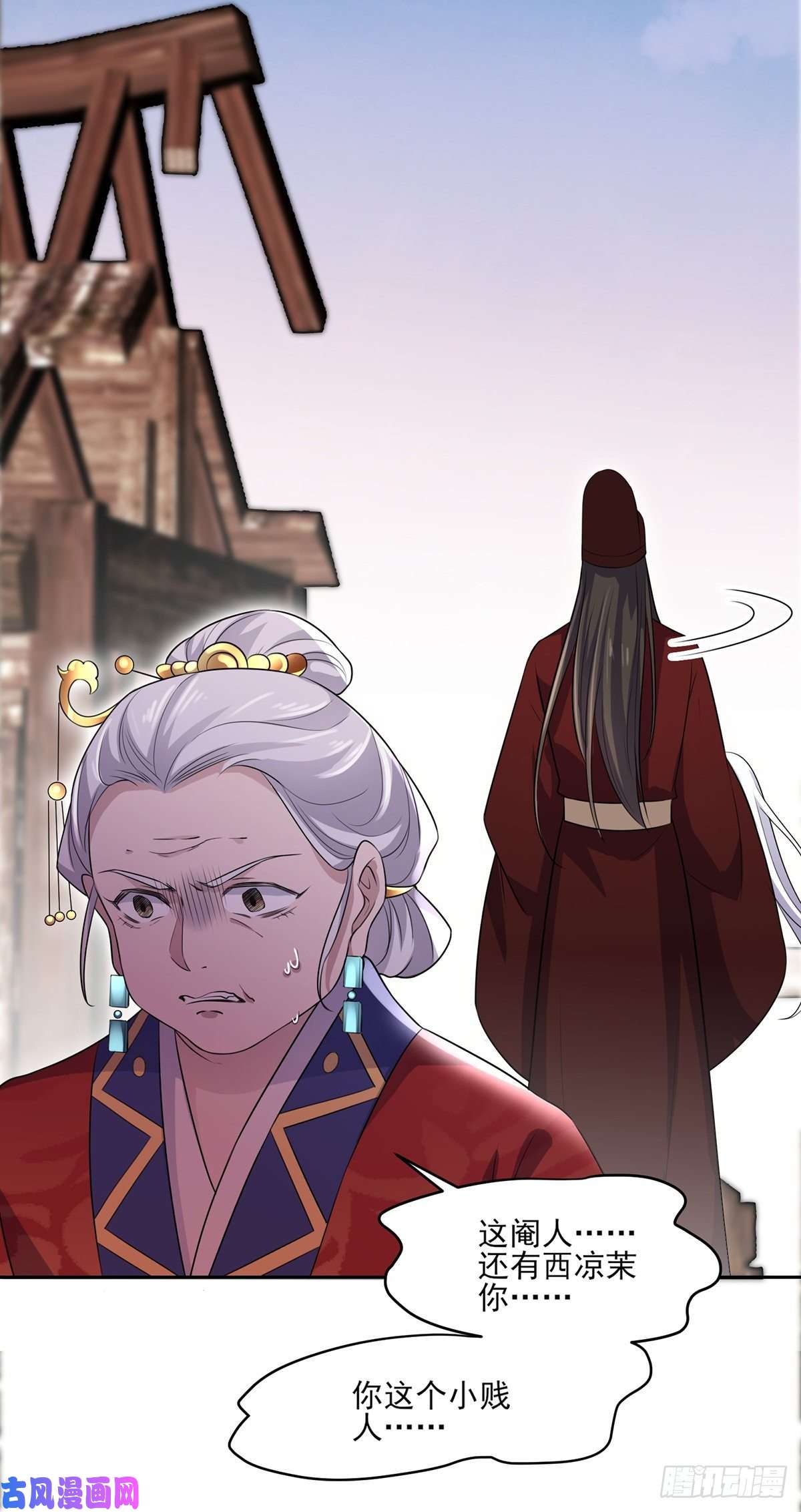 宦妃天下第41话 我会为你们复仇！