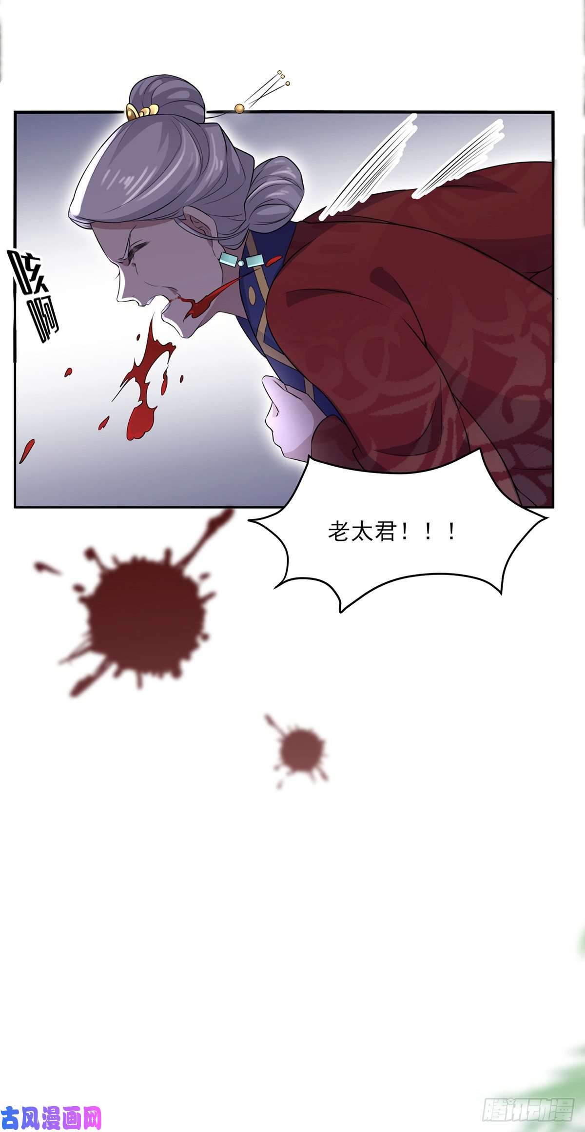 宦妃天下第41话 我会为你们复仇！