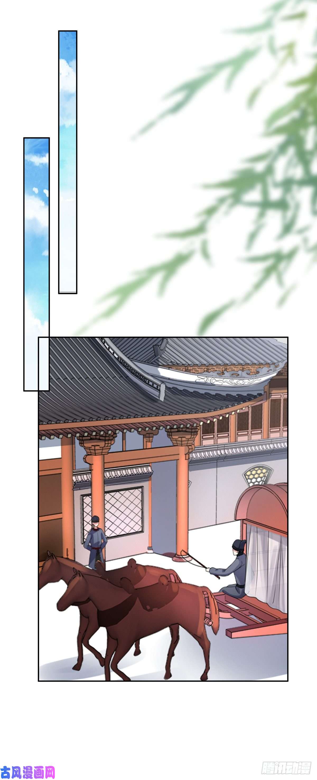 宦妃天下第41话 我会为你们复仇！