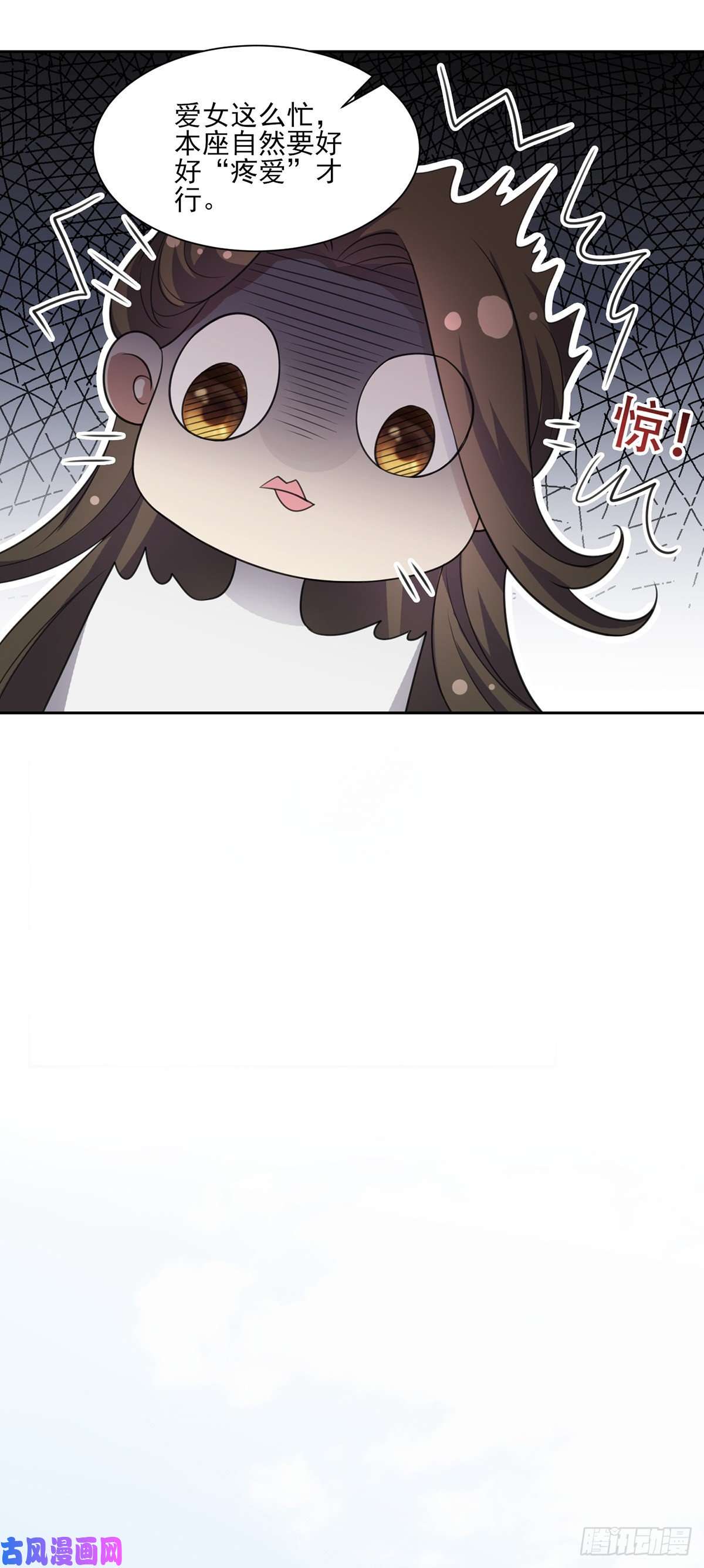 宦妃天下第42话 拆爱女的台