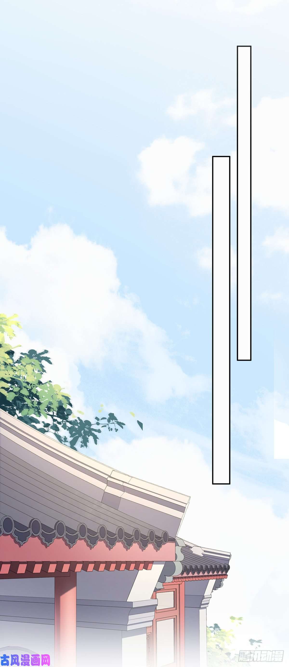 宦妃天下第42话 拆爱女的台