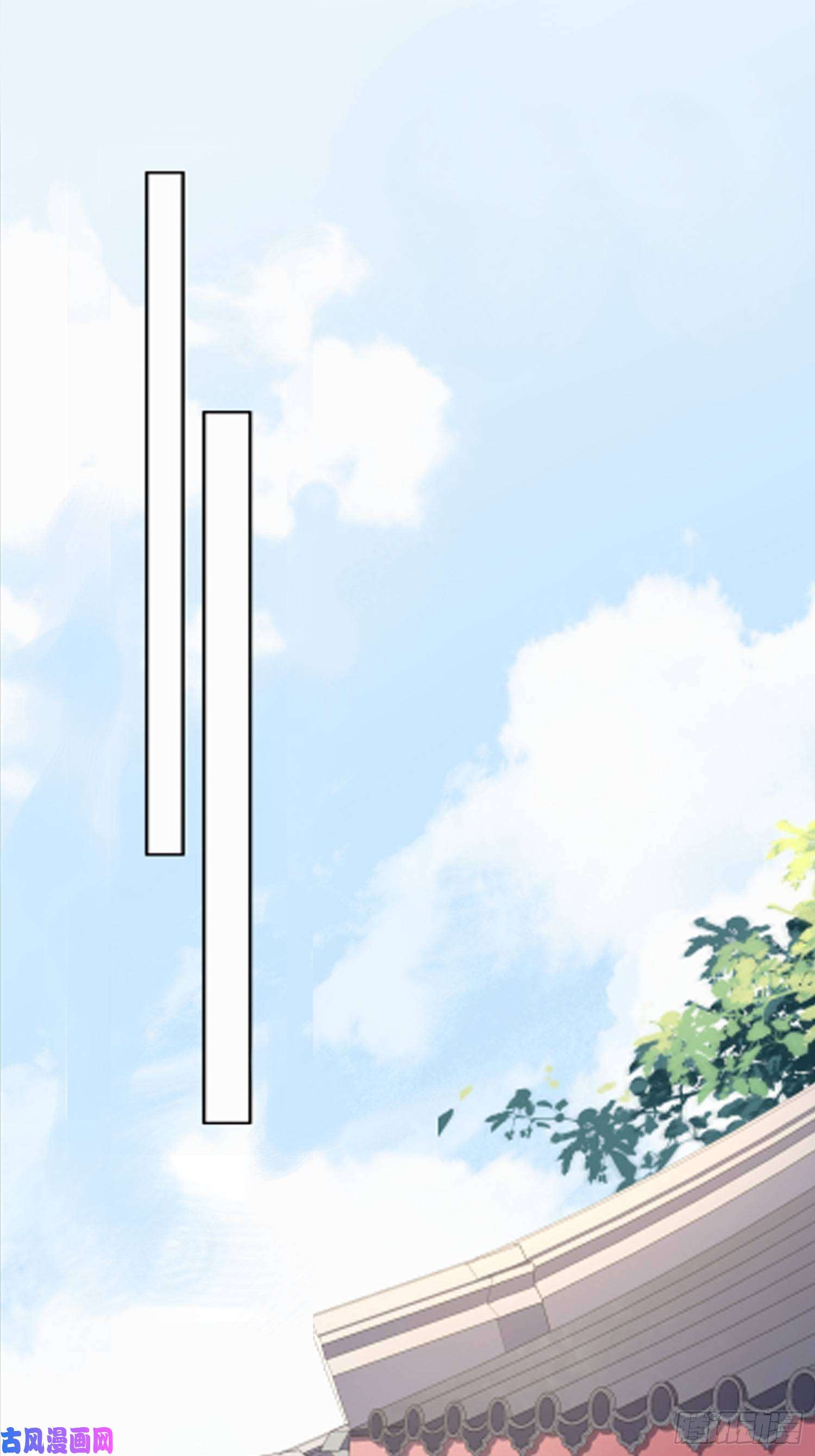 宦妃天下第43话 收点利息