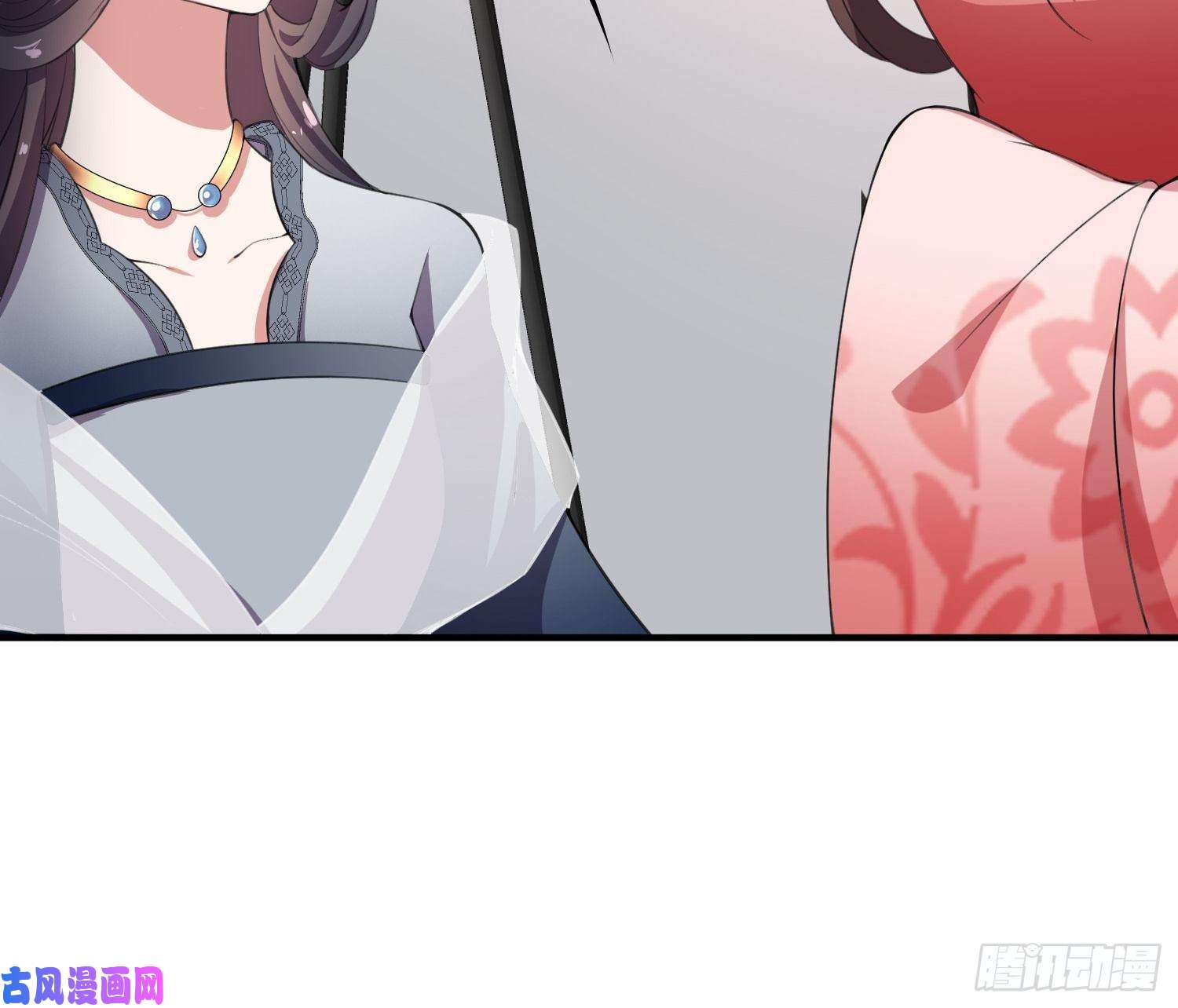 宦妃天下第44话 心生嫉妒的公主