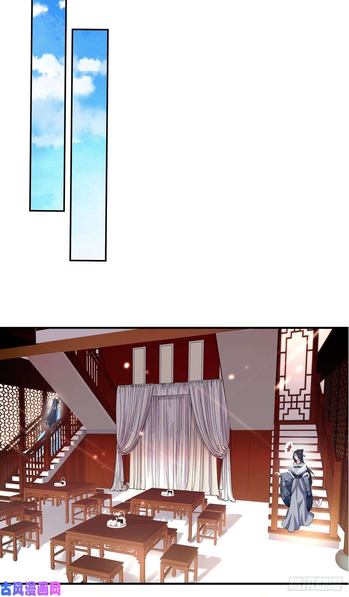 宦妃天下第45话 诬陷西凉仙