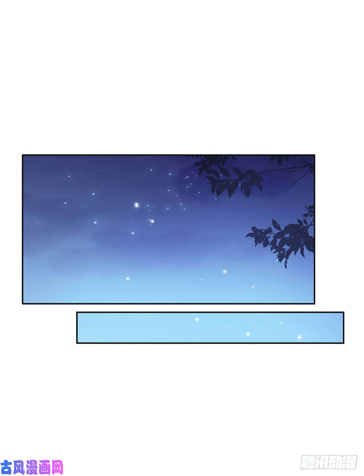 宦妃天下第46话 和本座换个姿势