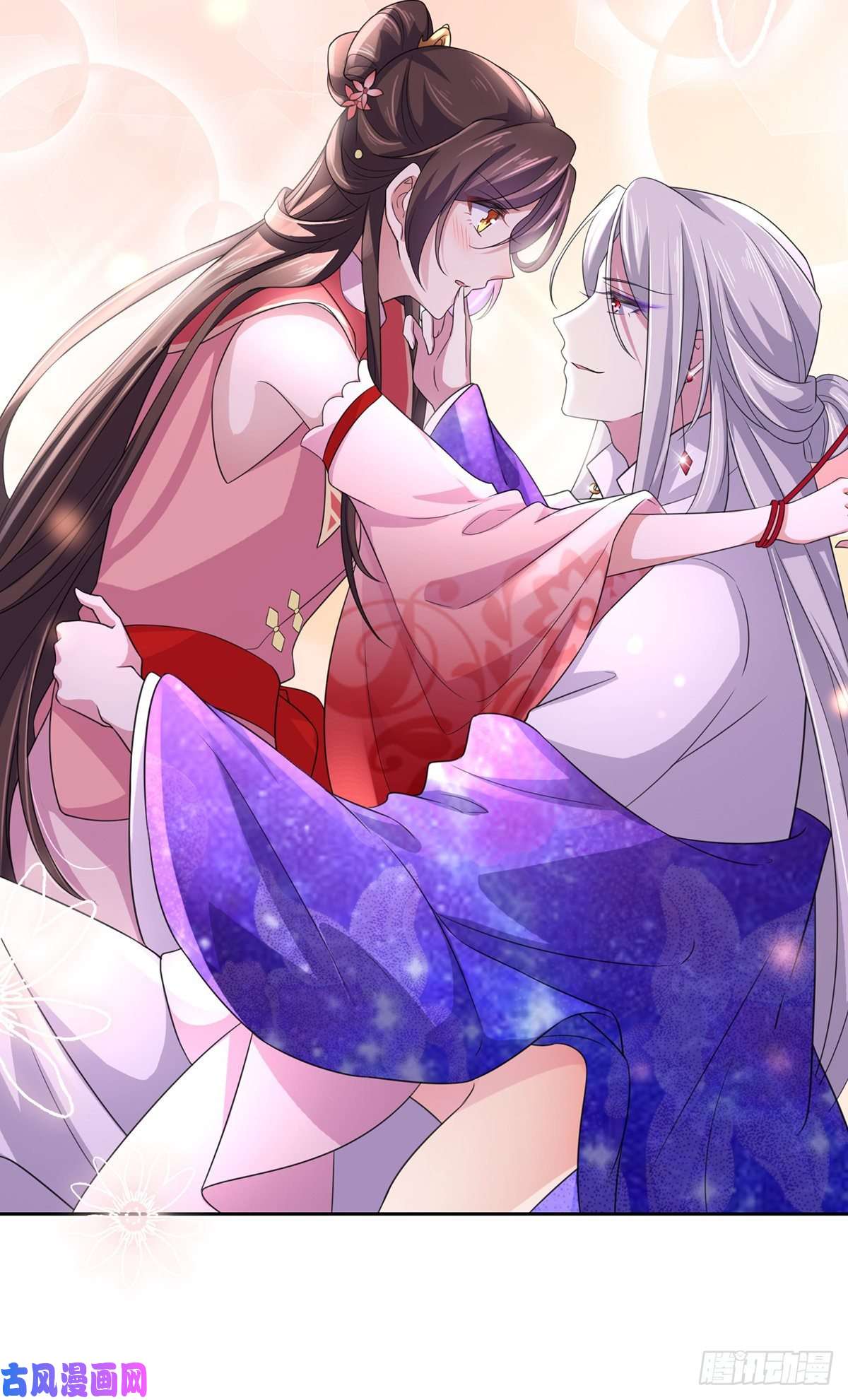 宦妃天下第46话 和本座换个姿势