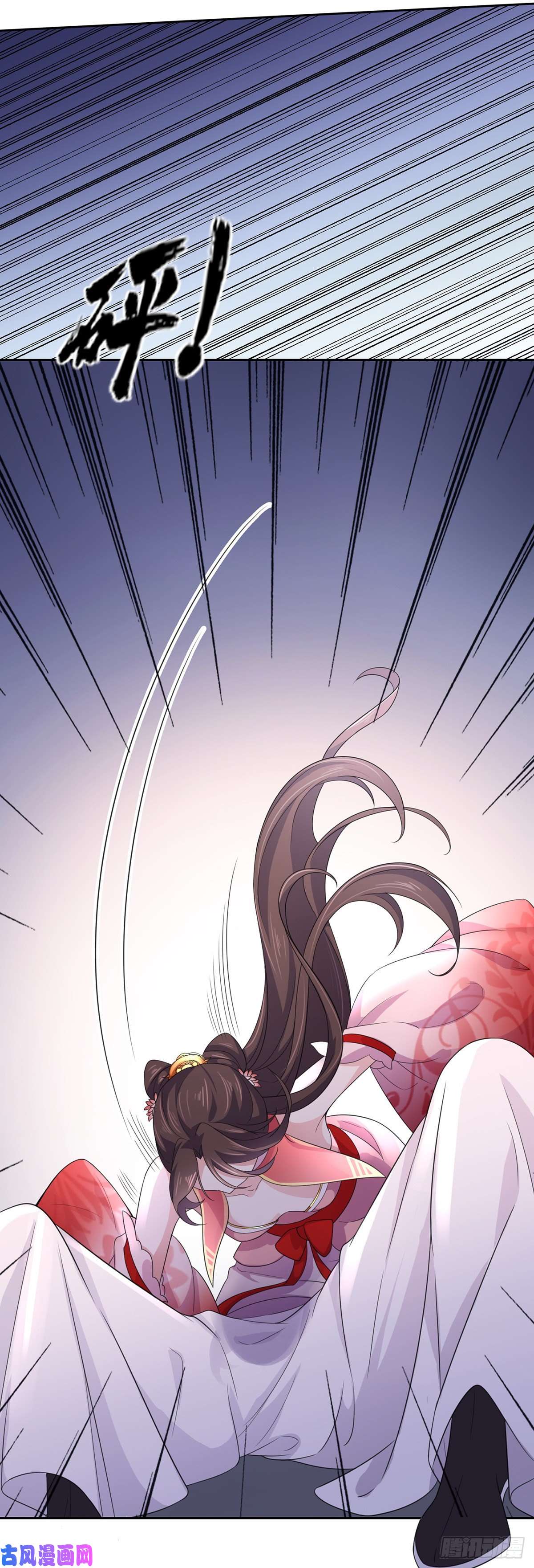 宦妃天下第46话 和本座换个姿势