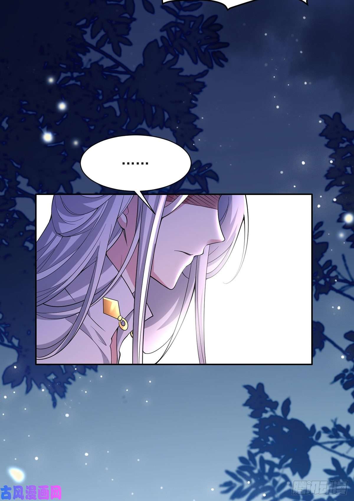 宦妃天下第47话 伺候本座沐浴