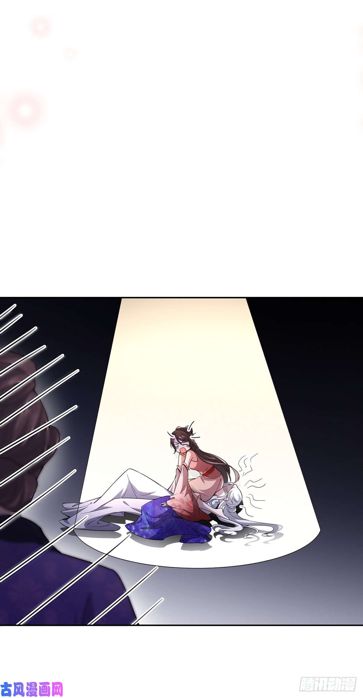 宦妃天下第47话 伺候本座沐浴