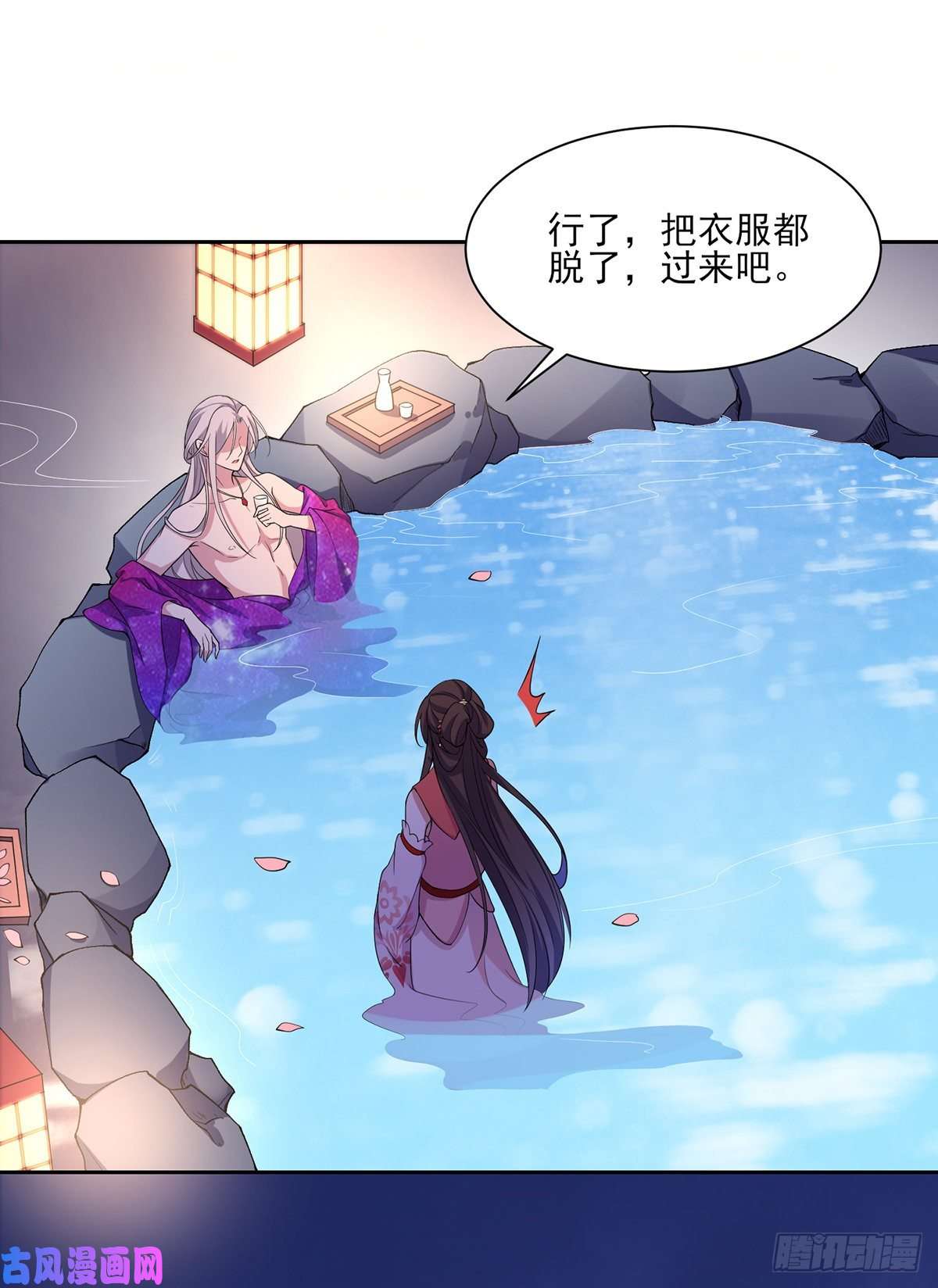 宦妃天下第48话 您不能这样！