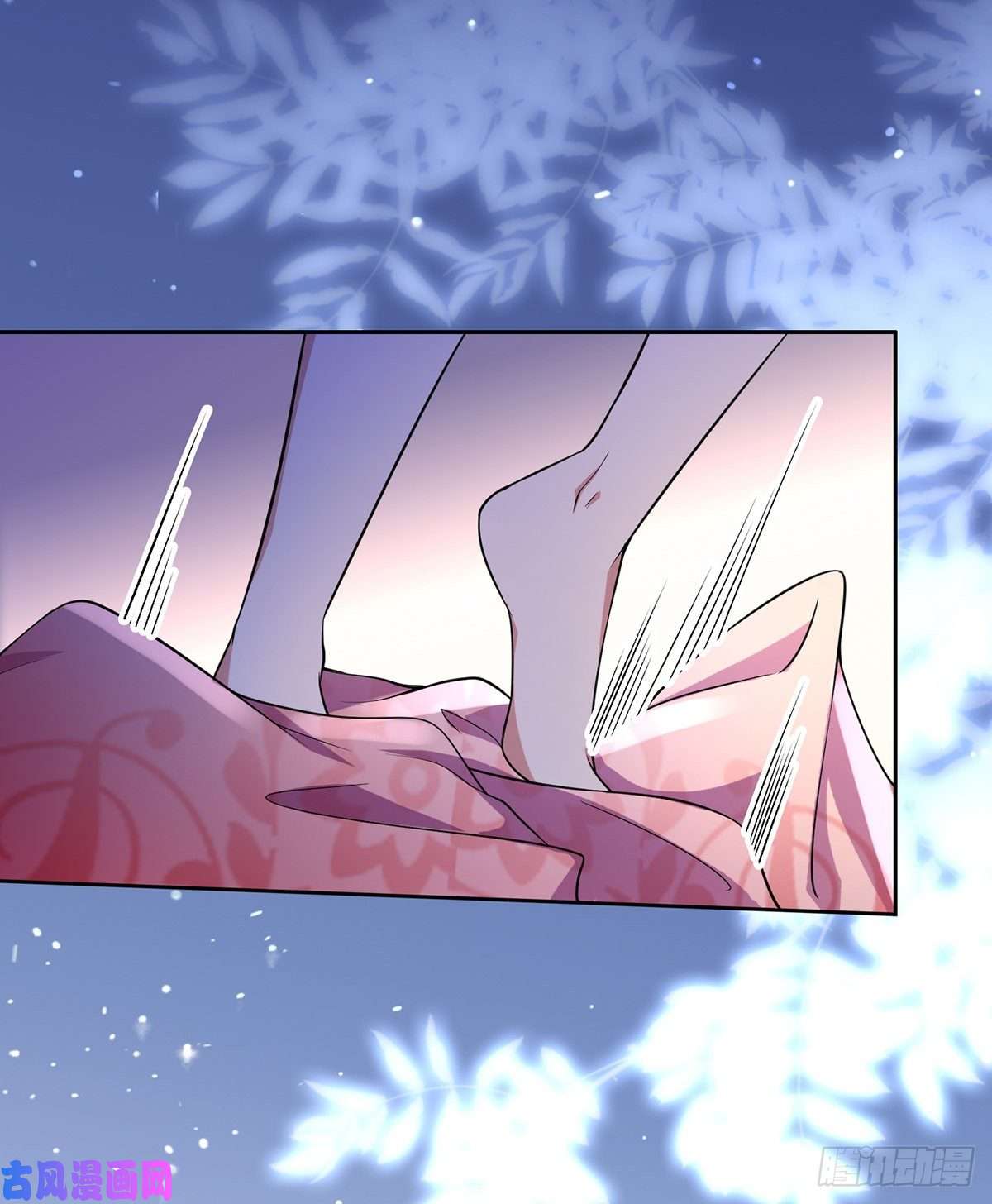 宦妃天下第48话 您不能这样！