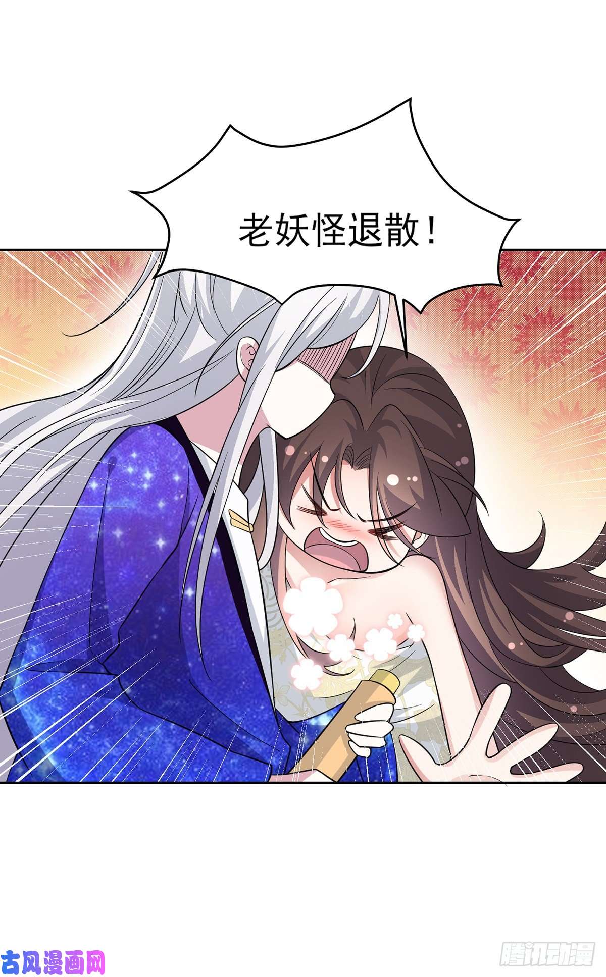 宦妃天下第49话 百里青的温柔