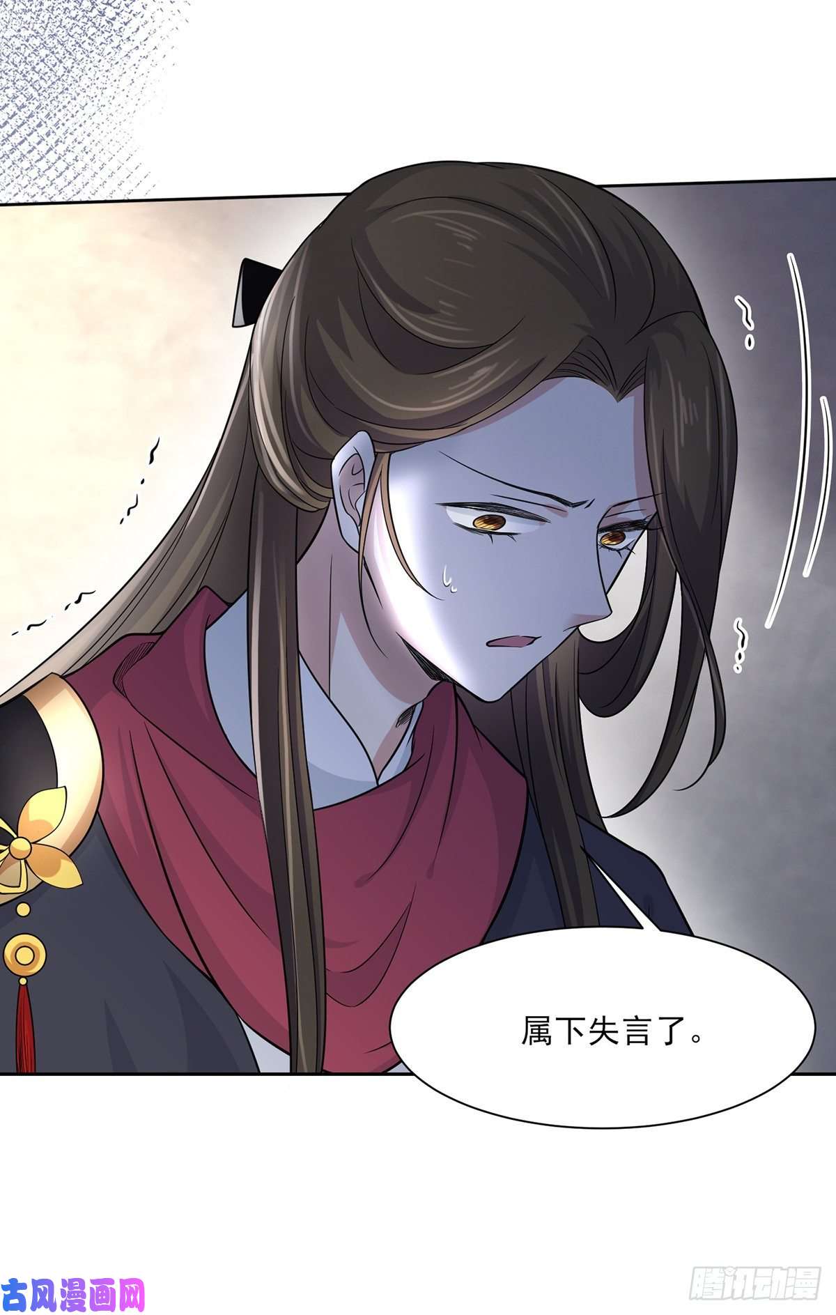 宦妃天下第49话 百里青的温柔