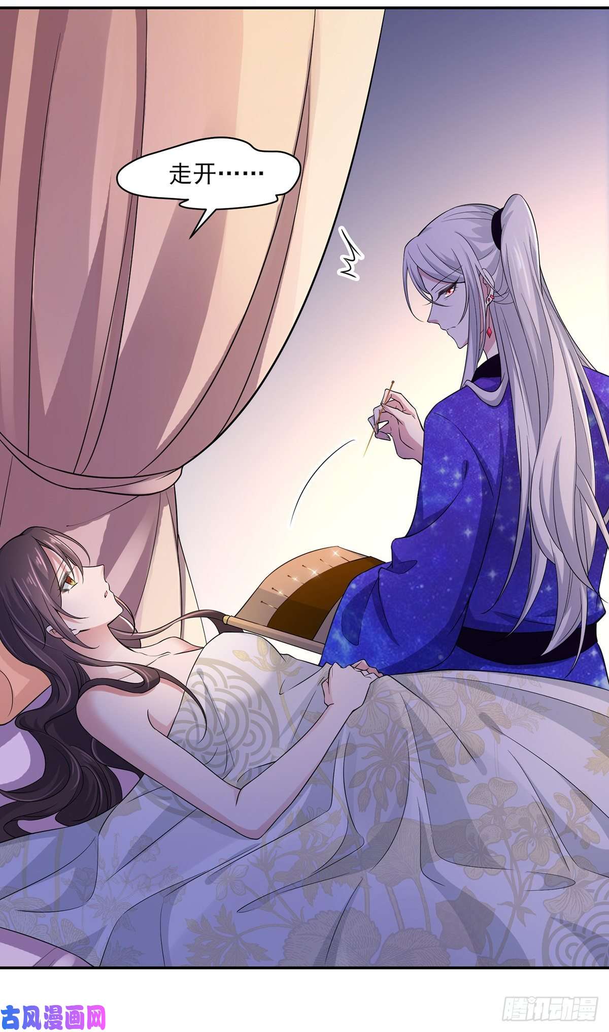 宦妃天下第49话 百里青的温柔