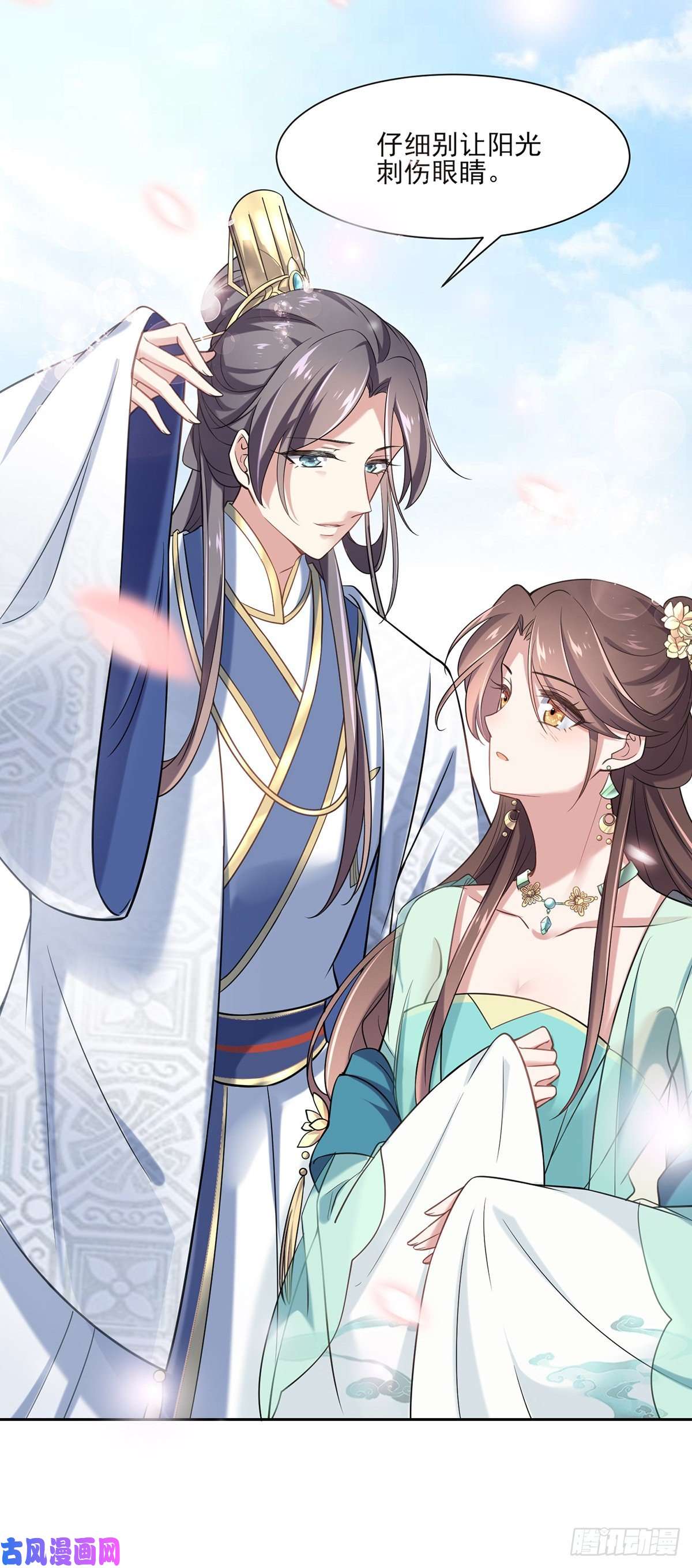 宦妃天下第50话 复仇开始