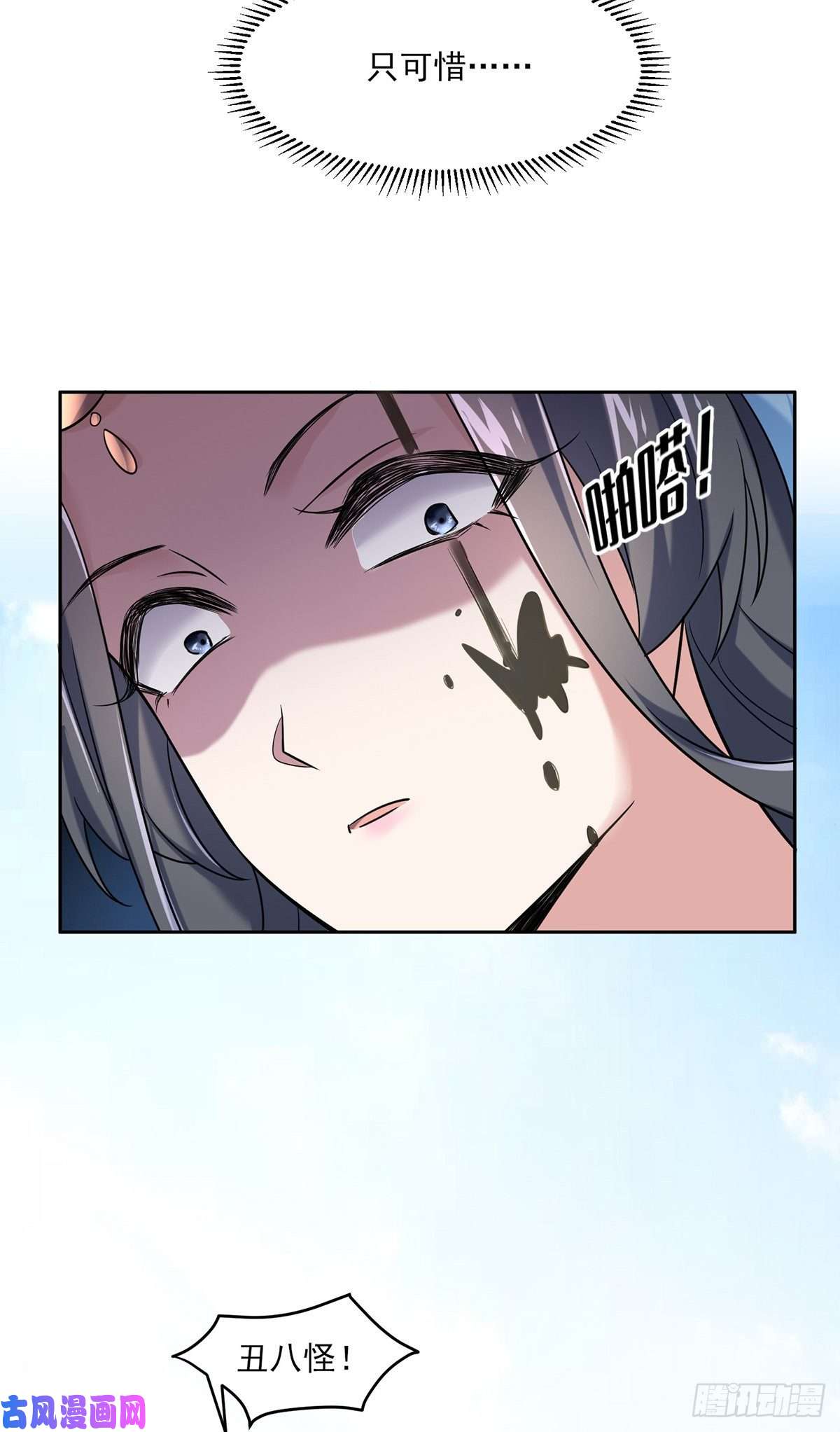 宦妃天下第50话 复仇开始