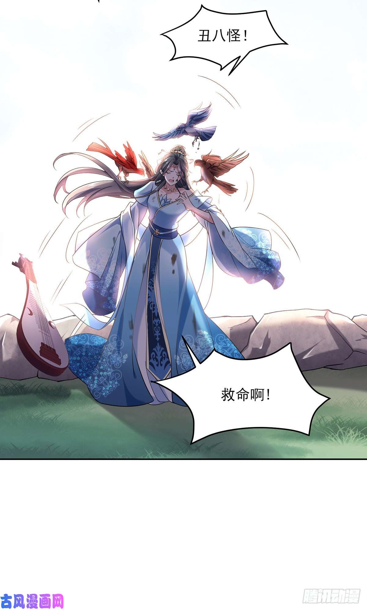 宦妃天下第50话 复仇开始