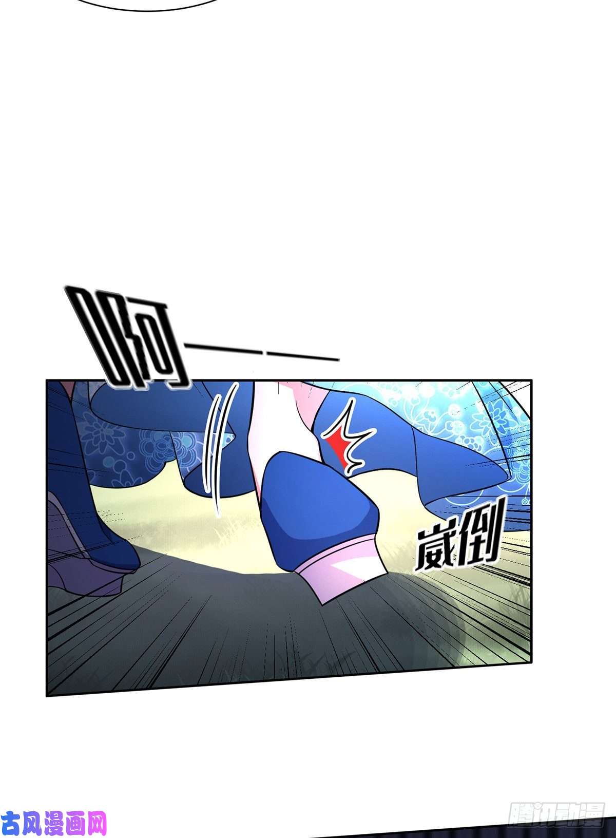 宦妃天下第50话 复仇开始