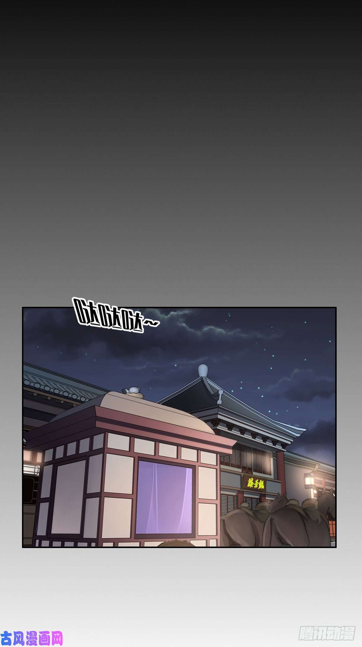 宦妃天下第51话 西凉仙的报应