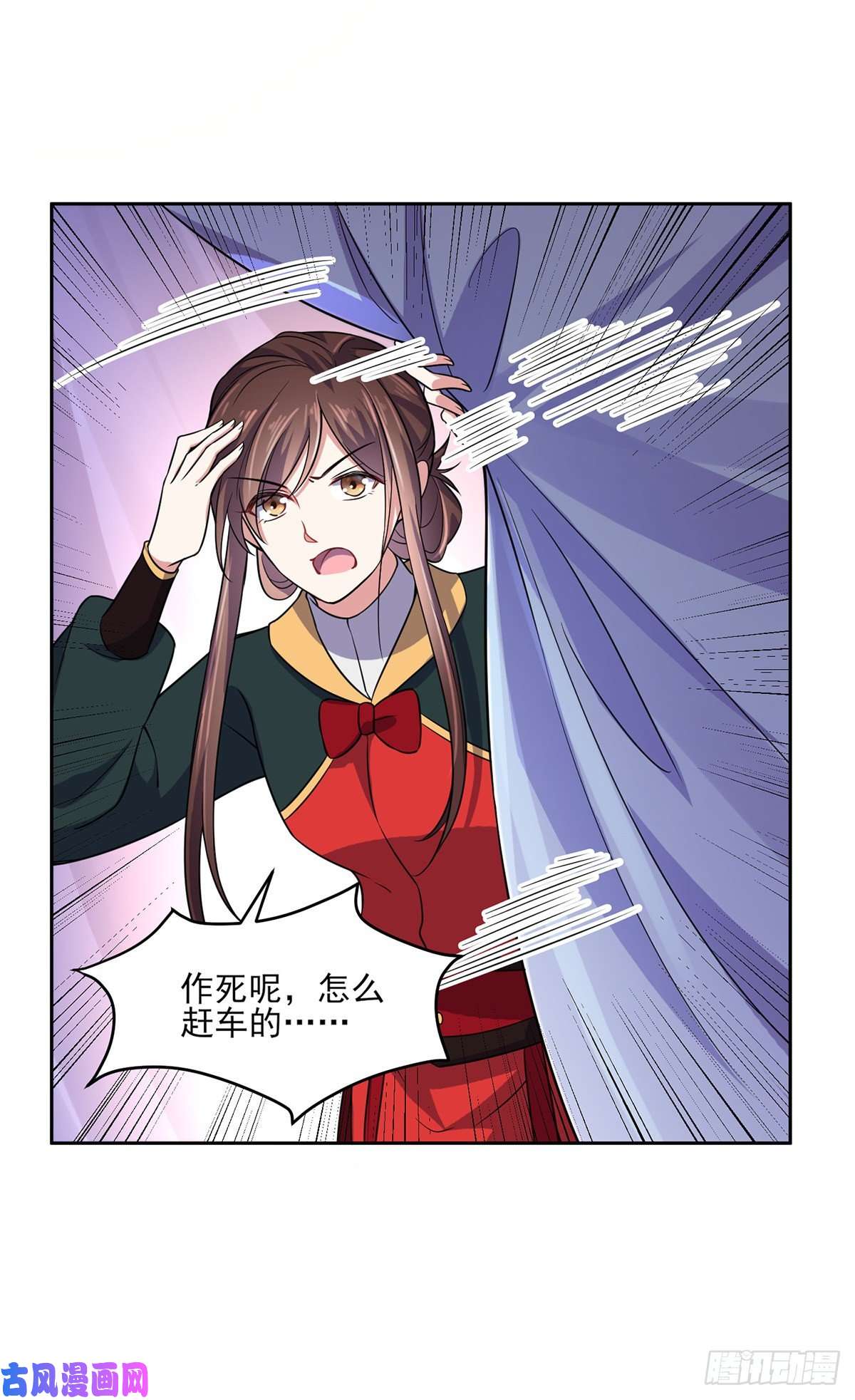 宦妃天下第51话 西凉仙的报应