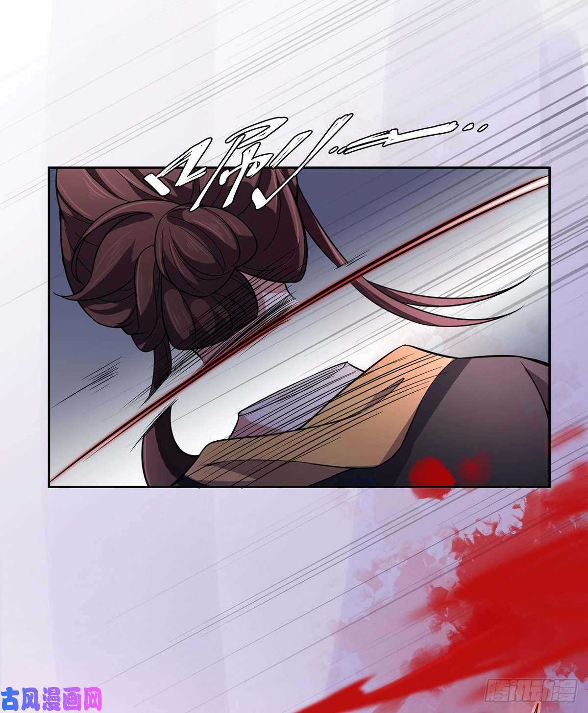 宦妃天下第51话 西凉仙的报应