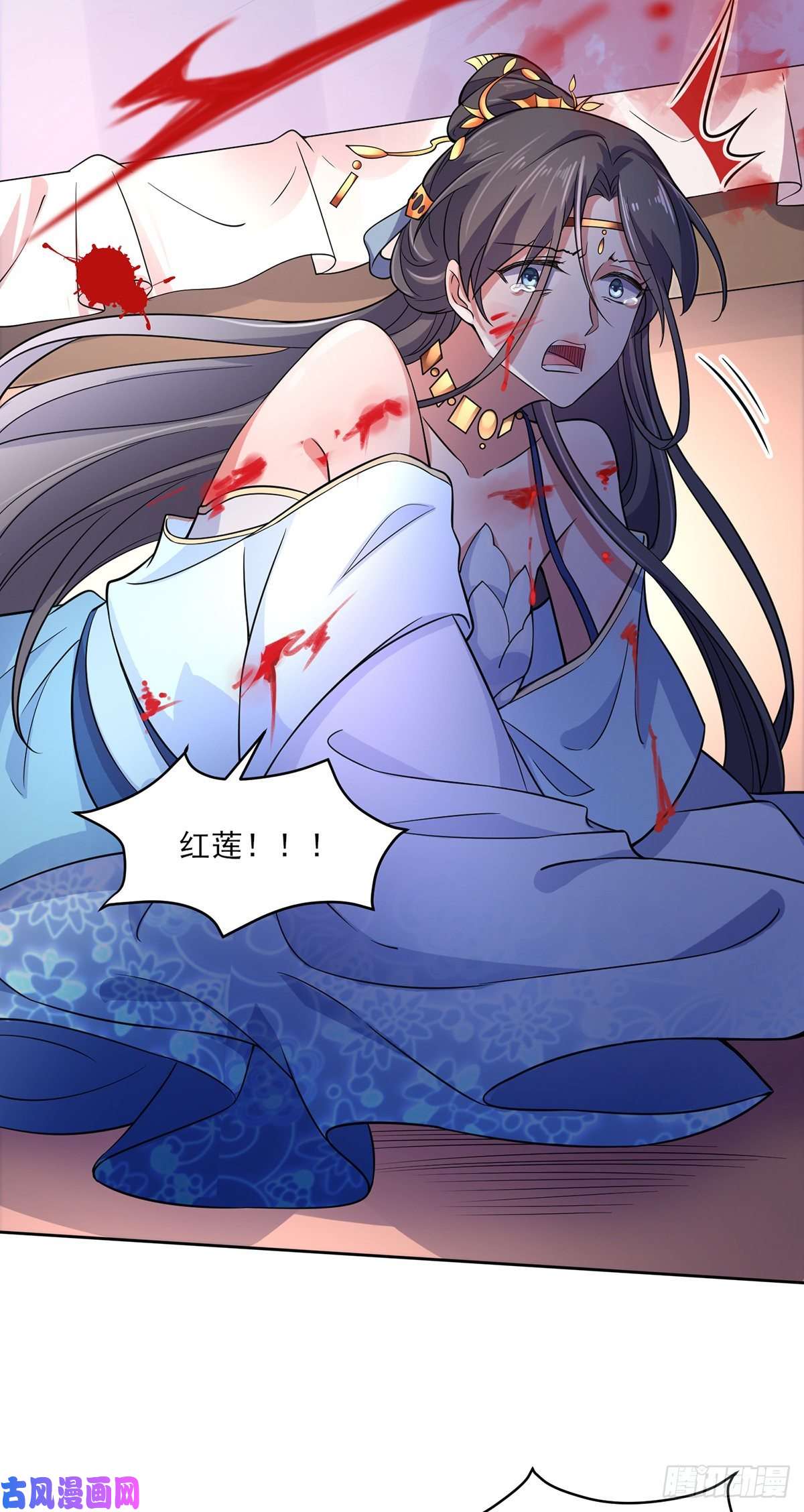 宦妃天下第51话 西凉仙的报应