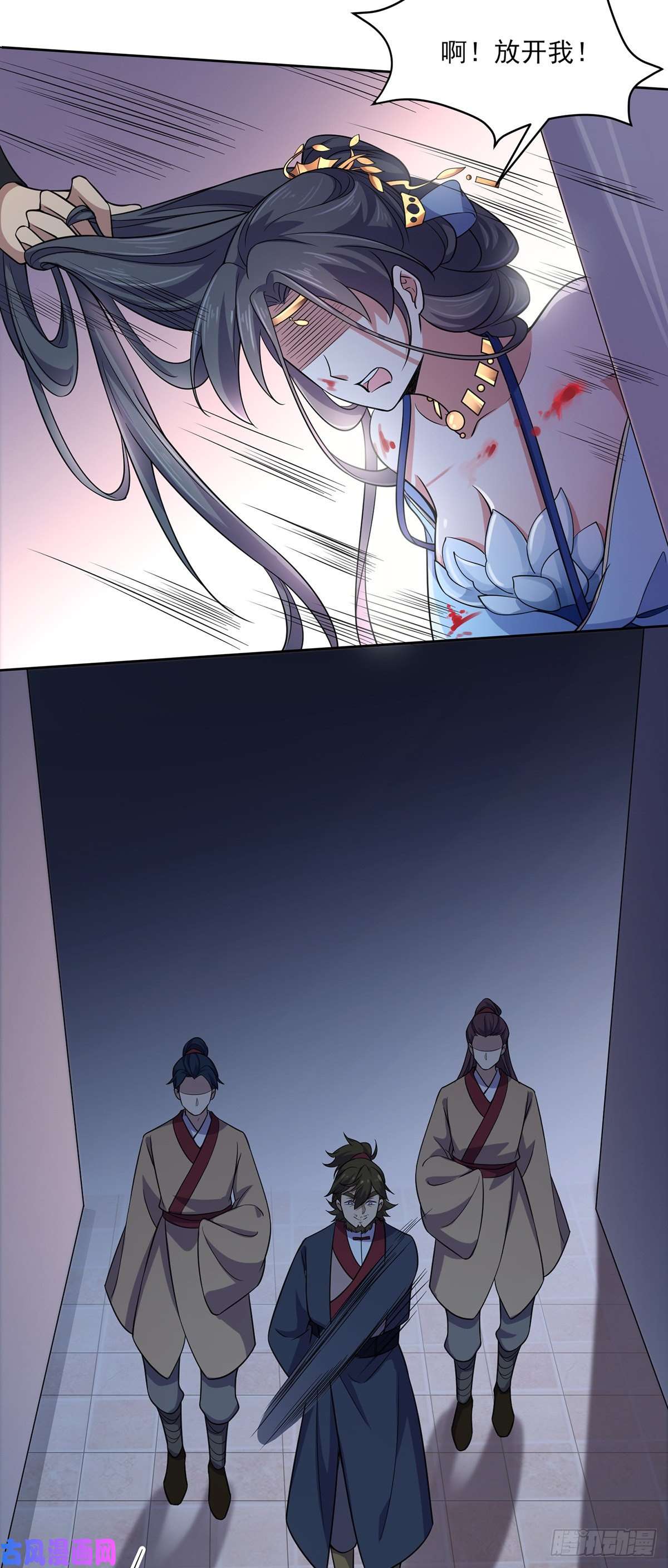 宦妃天下第51话 西凉仙的报应