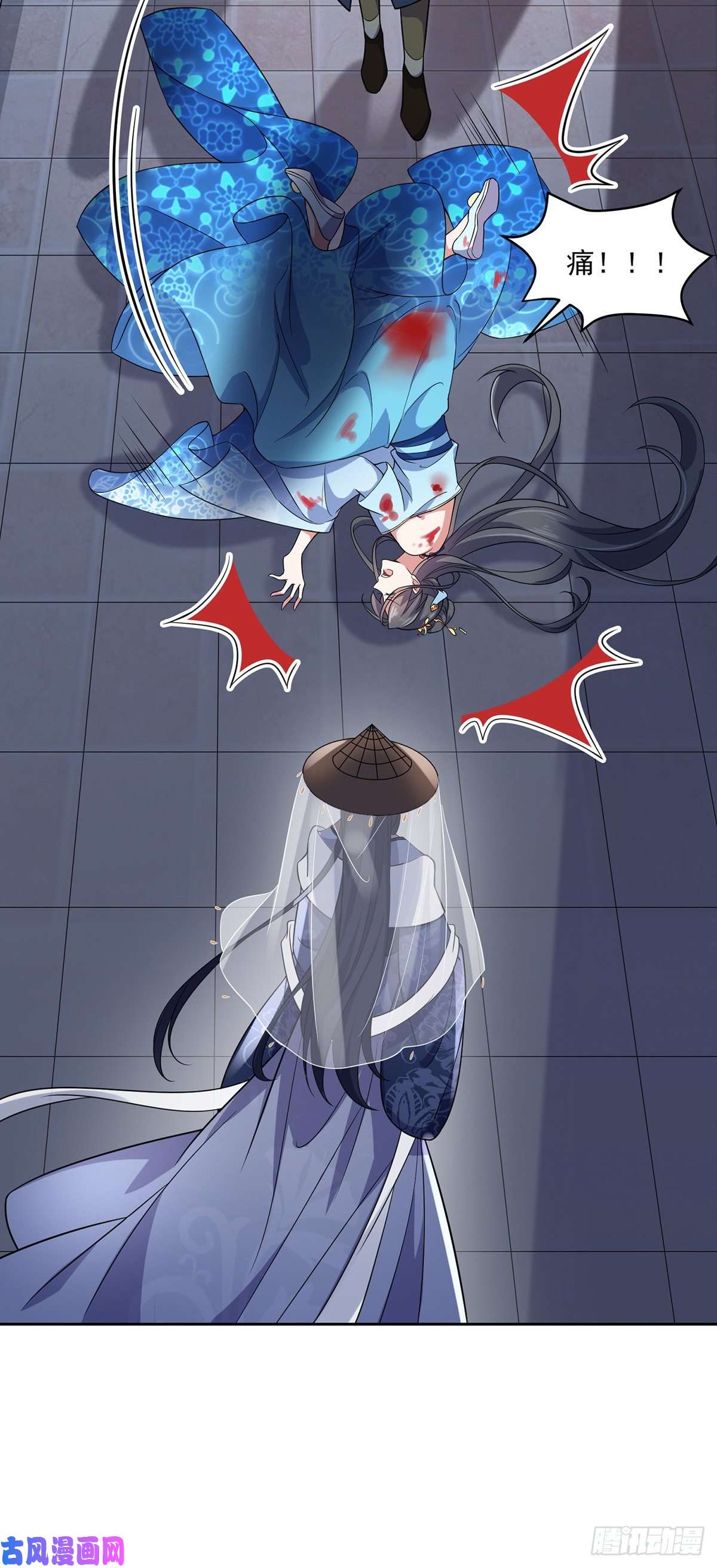 宦妃天下第51话 西凉仙的报应