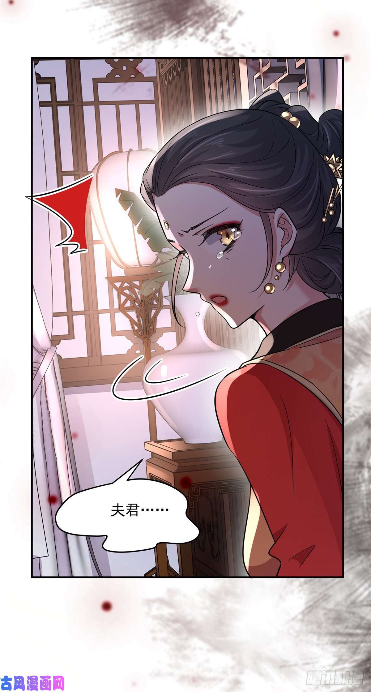 宦妃天下第52话 抢了我的都要还话来！