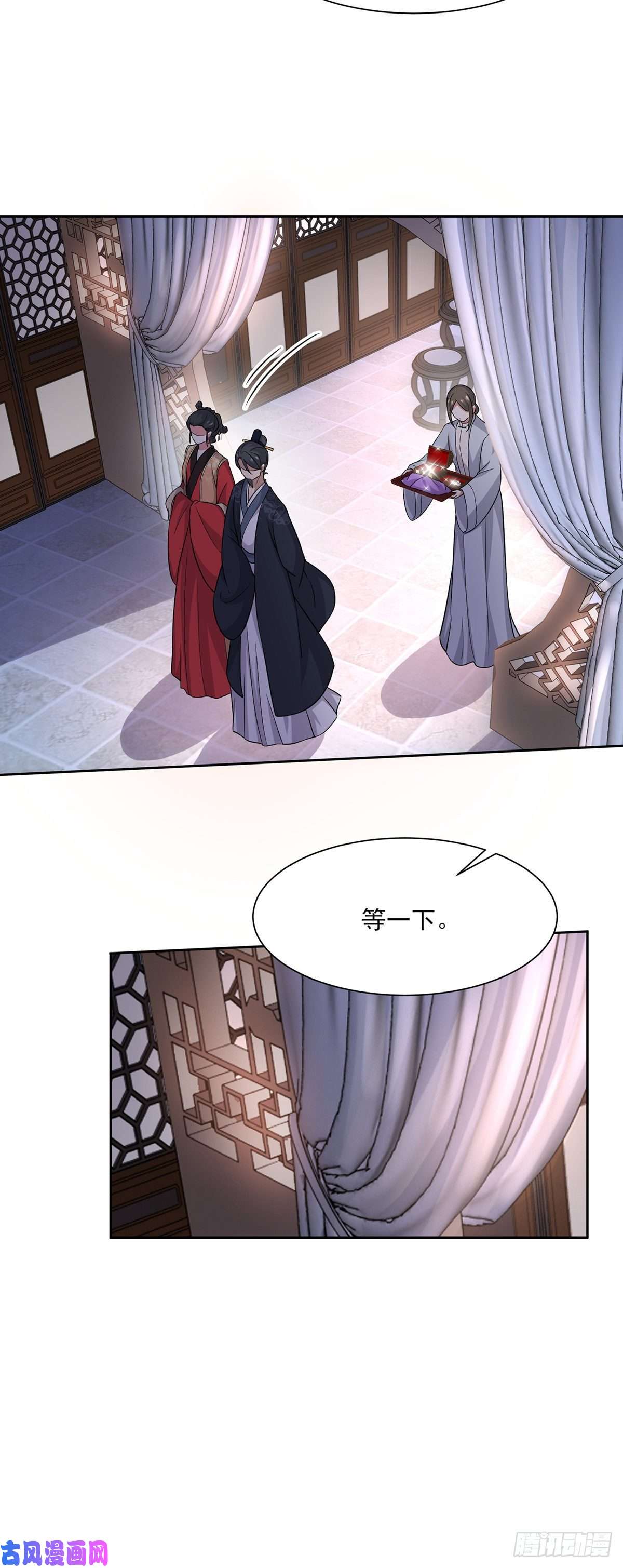 宦妃天下第52话 抢了我的都要还话来！