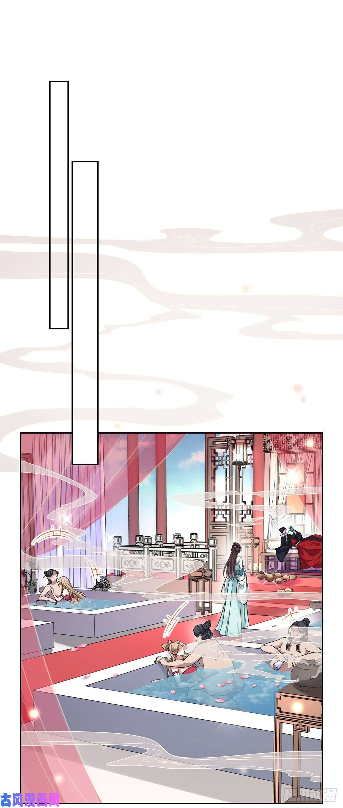 宦妃天下第54话 酒池肉林的刺杀