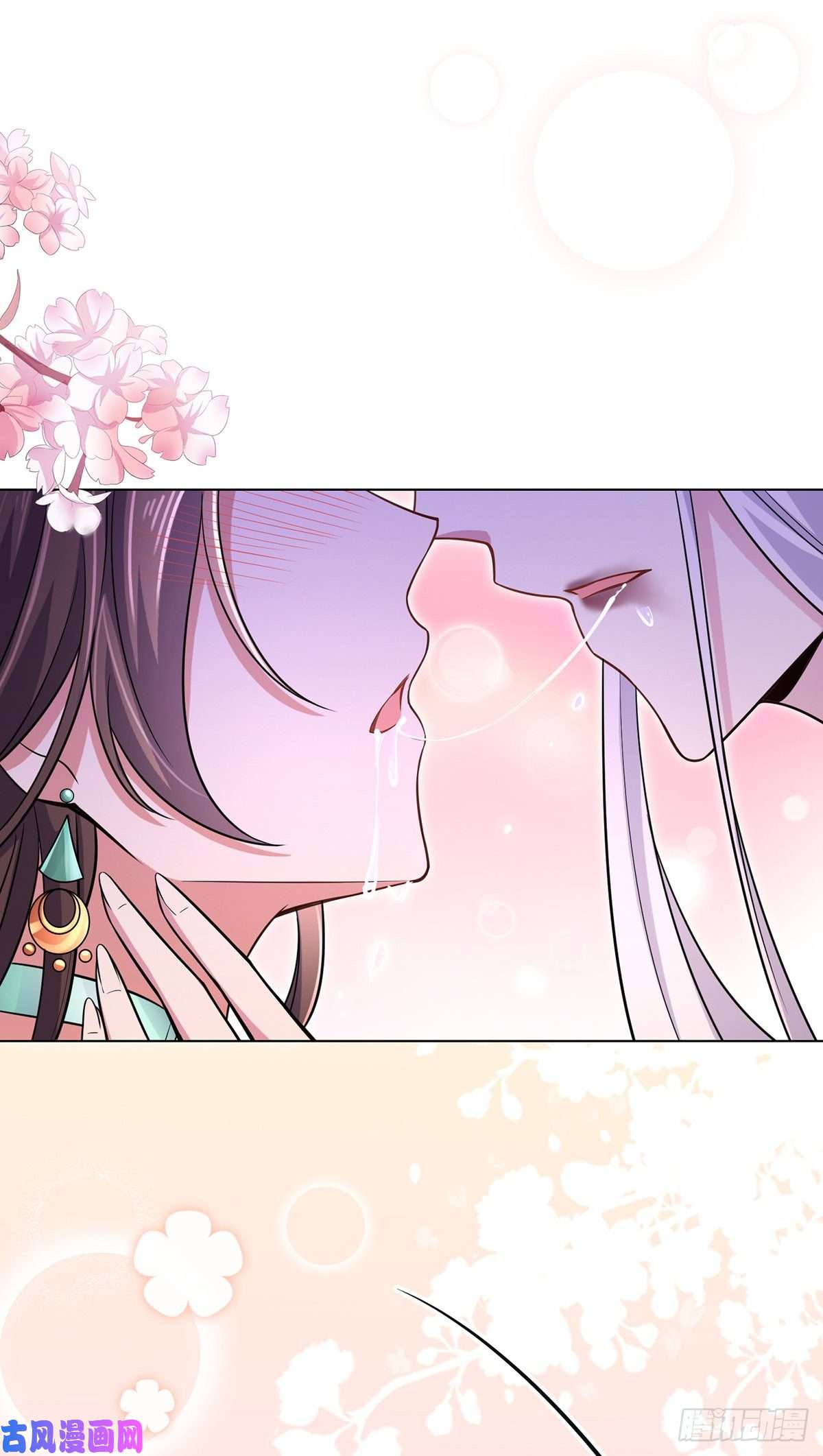 宦妃天下第54话 酒池肉林的刺杀