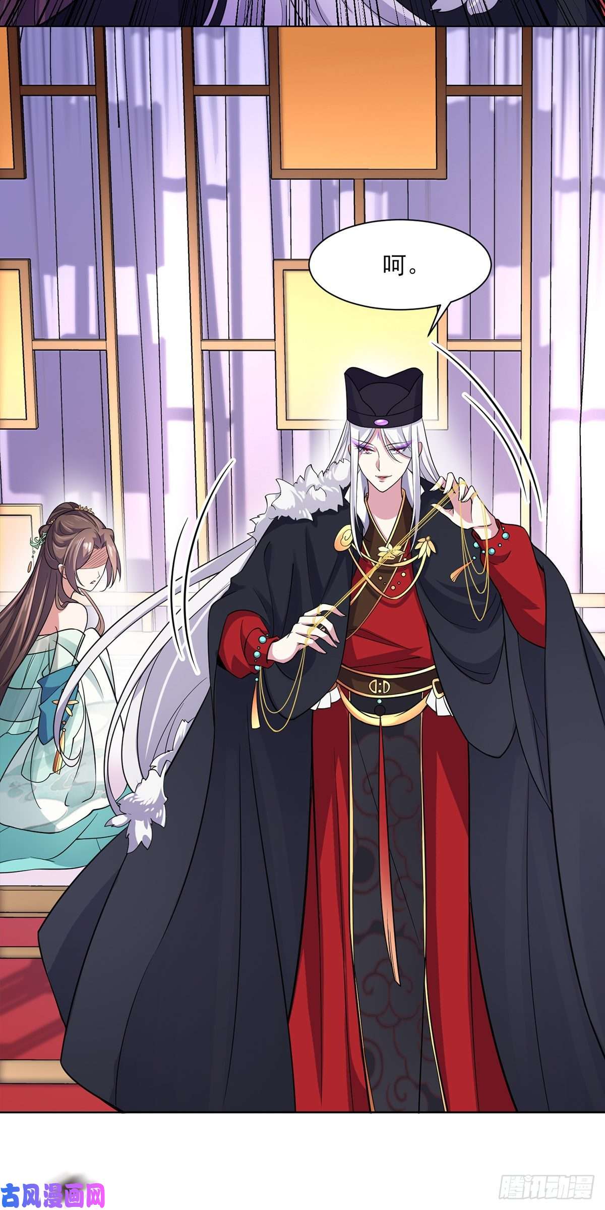 宦妃天下第54话 酒池肉林的刺杀