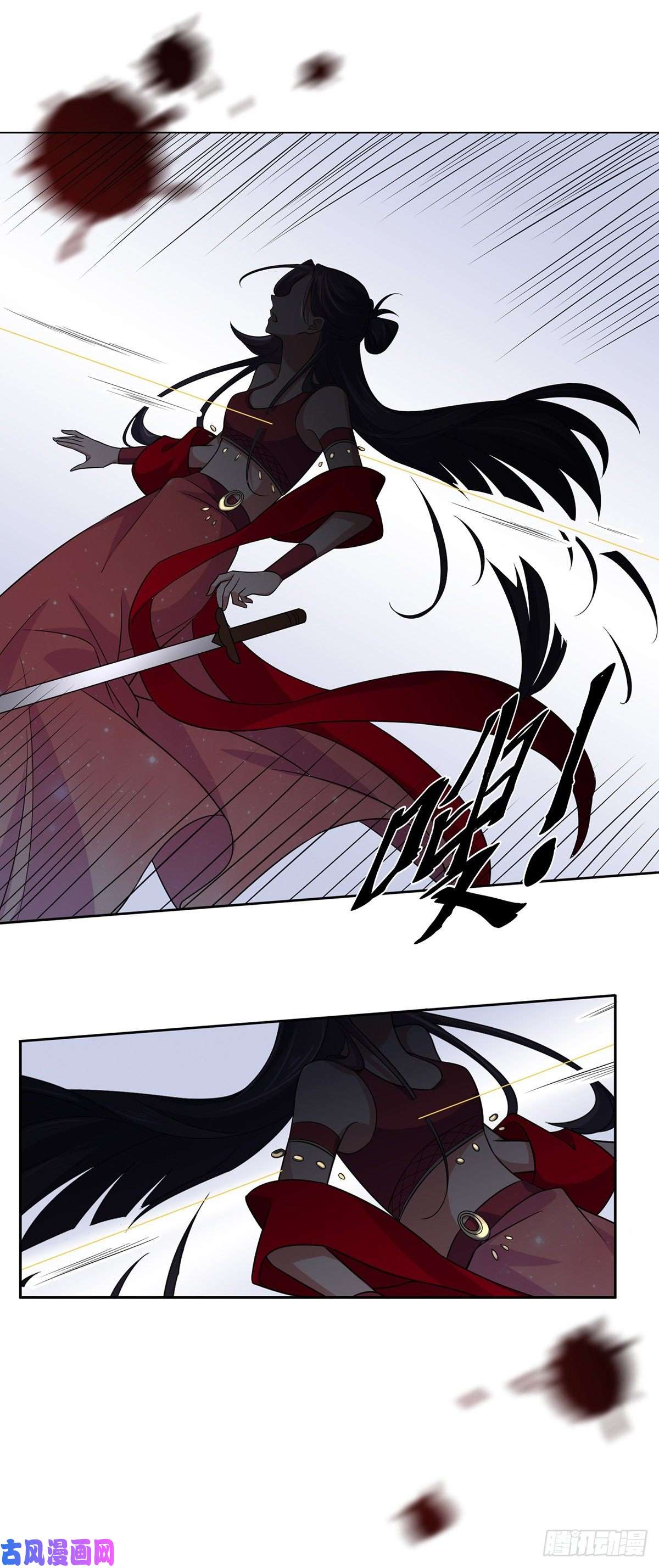 宦妃天下第54话 酒池肉林的刺杀