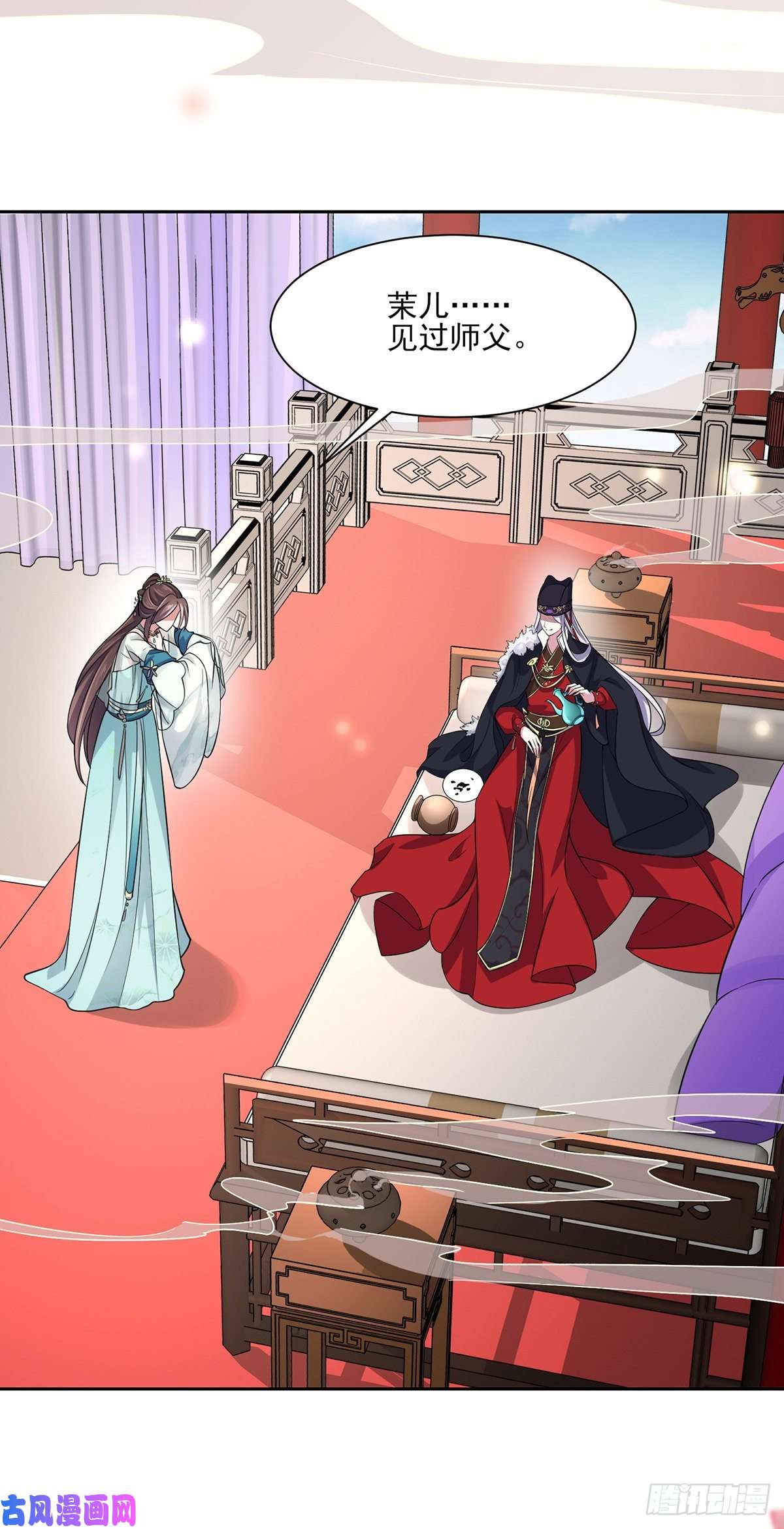 宦妃天下第54话 酒池肉林的刺杀