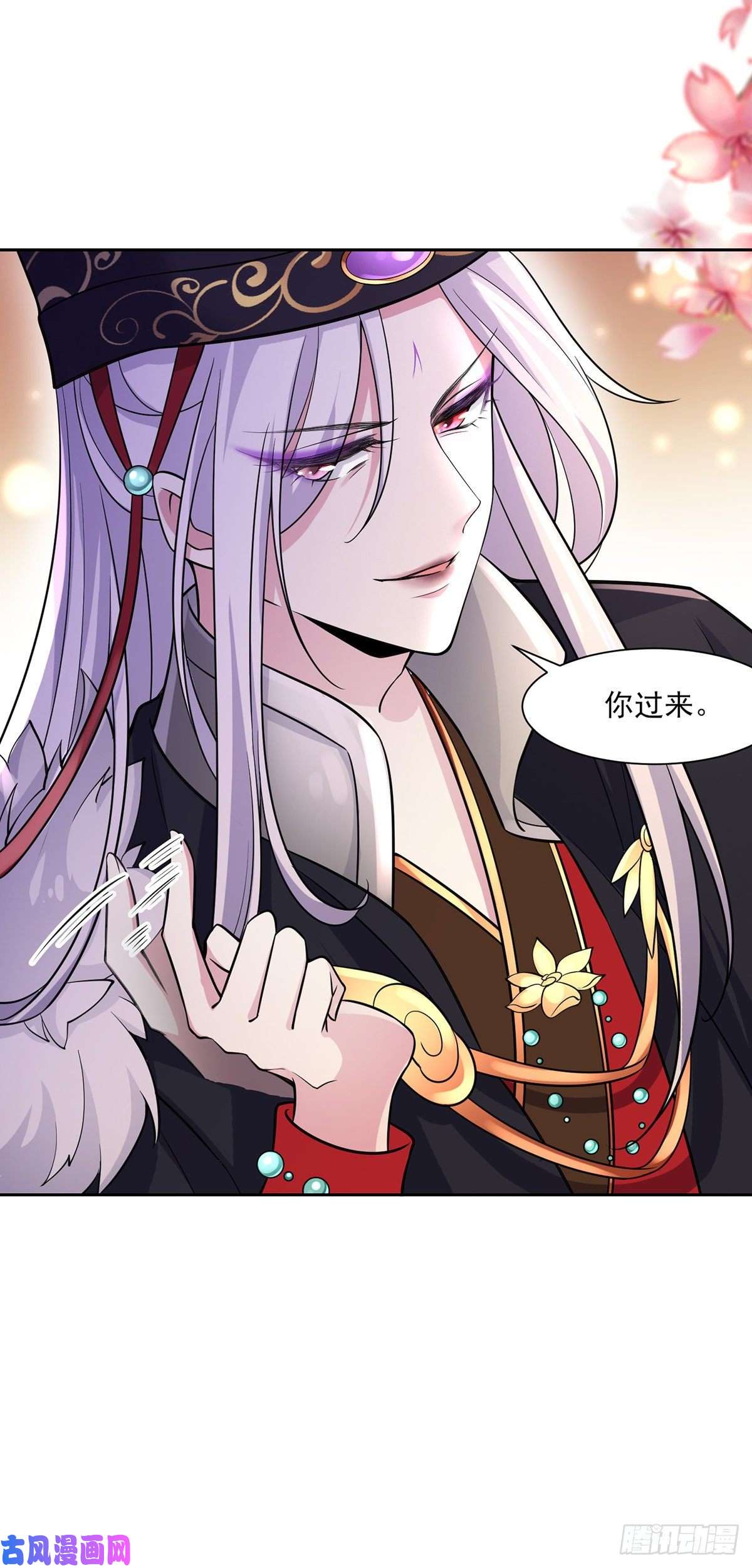 宦妃天下第54话 酒池肉林的刺杀