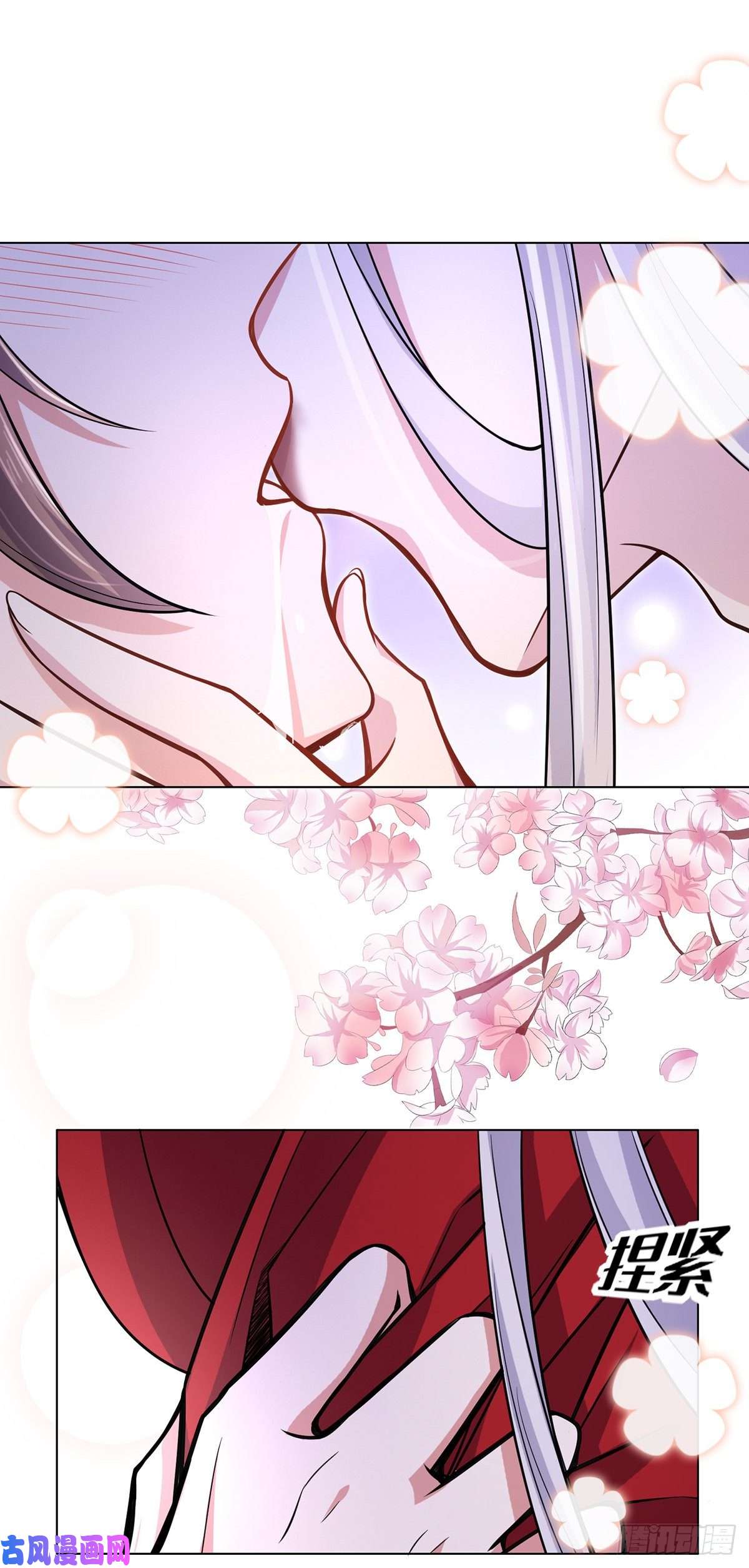 宦妃天下第54话 酒池肉林的刺杀