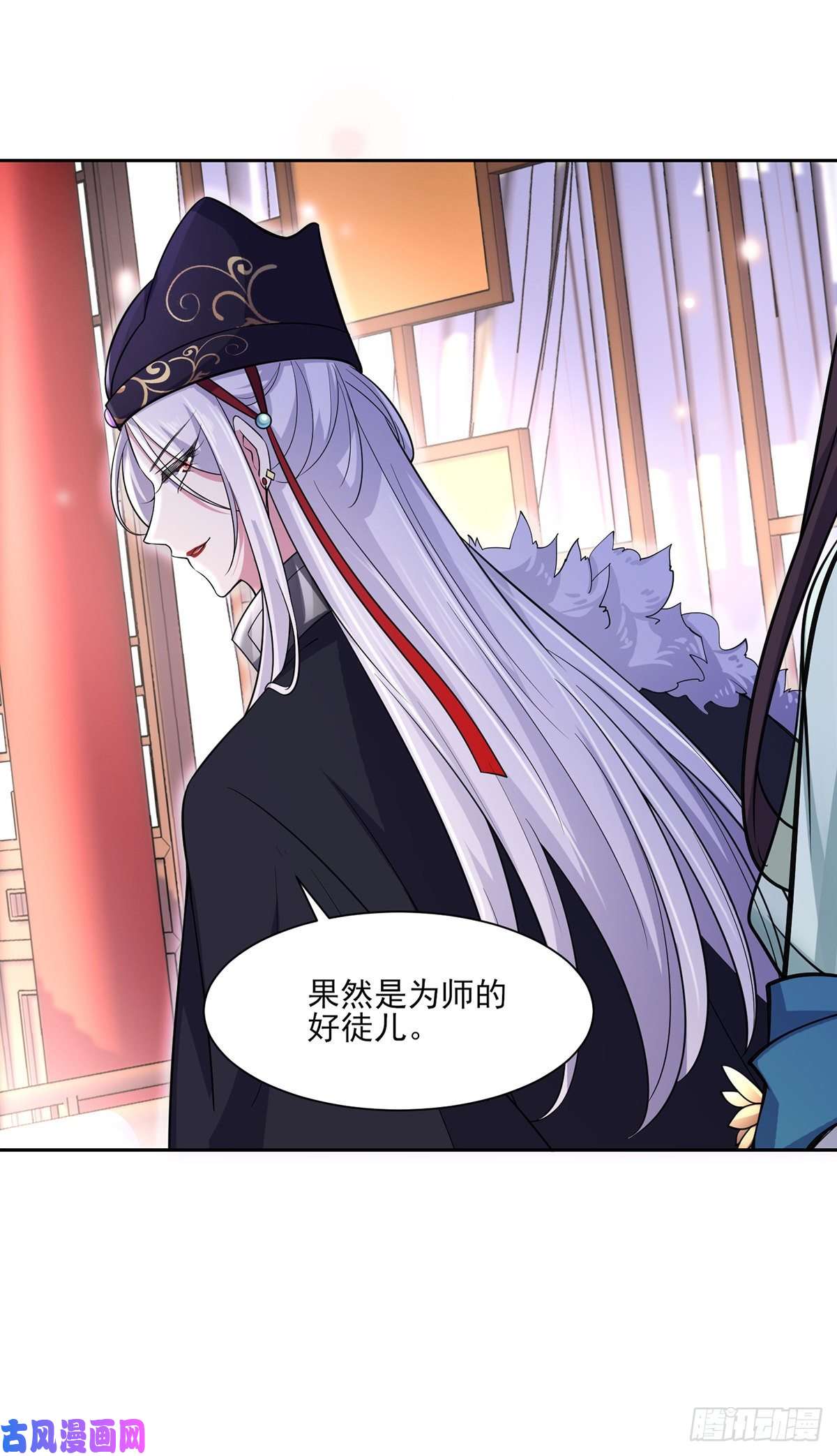 宦妃天下第55话 喂师父吃蛊虫