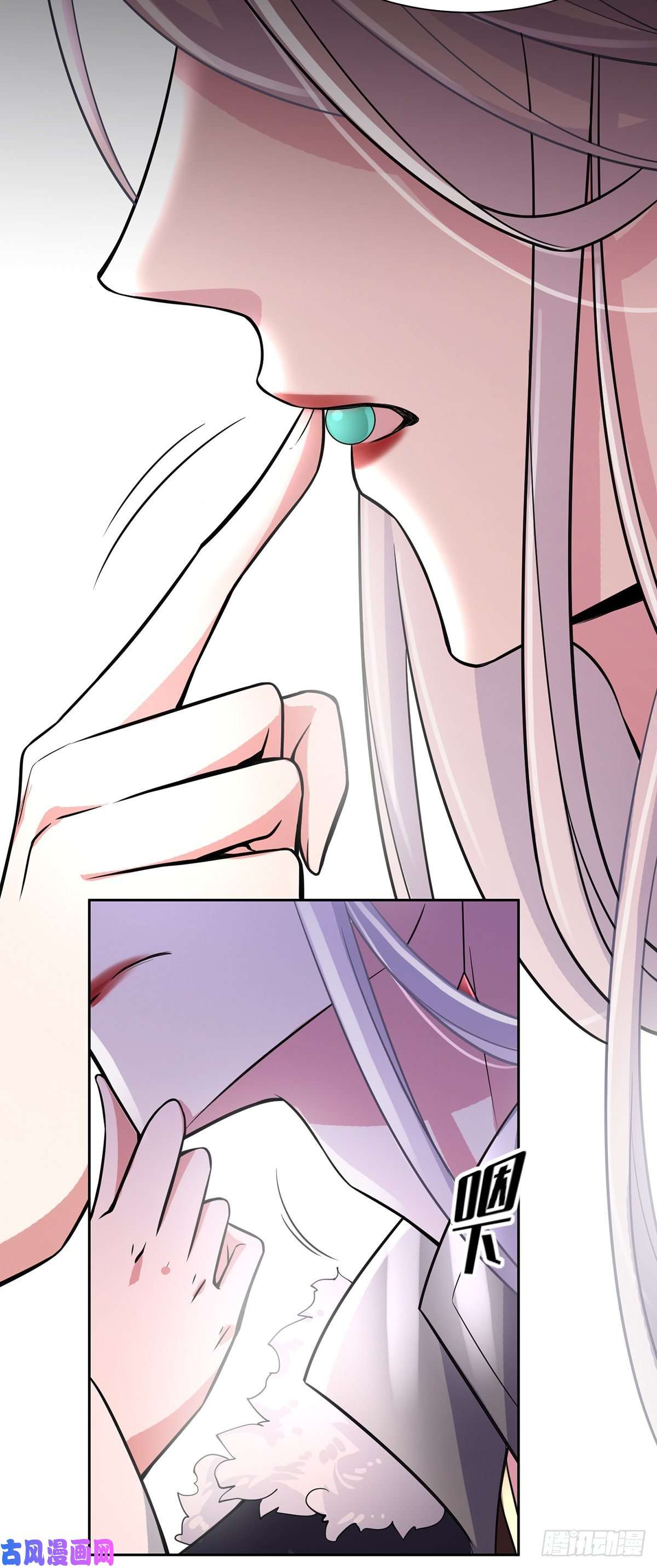 宦妃天下第55话 喂师父吃蛊虫