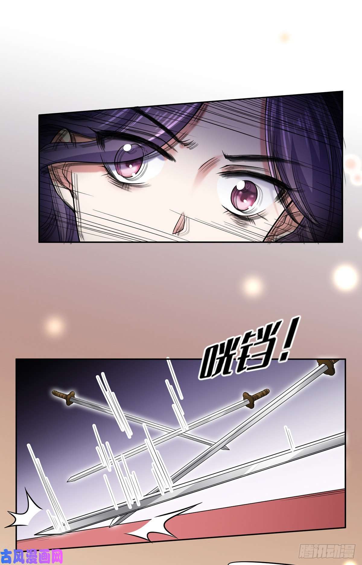 宦妃天下第55话 喂师父吃蛊虫