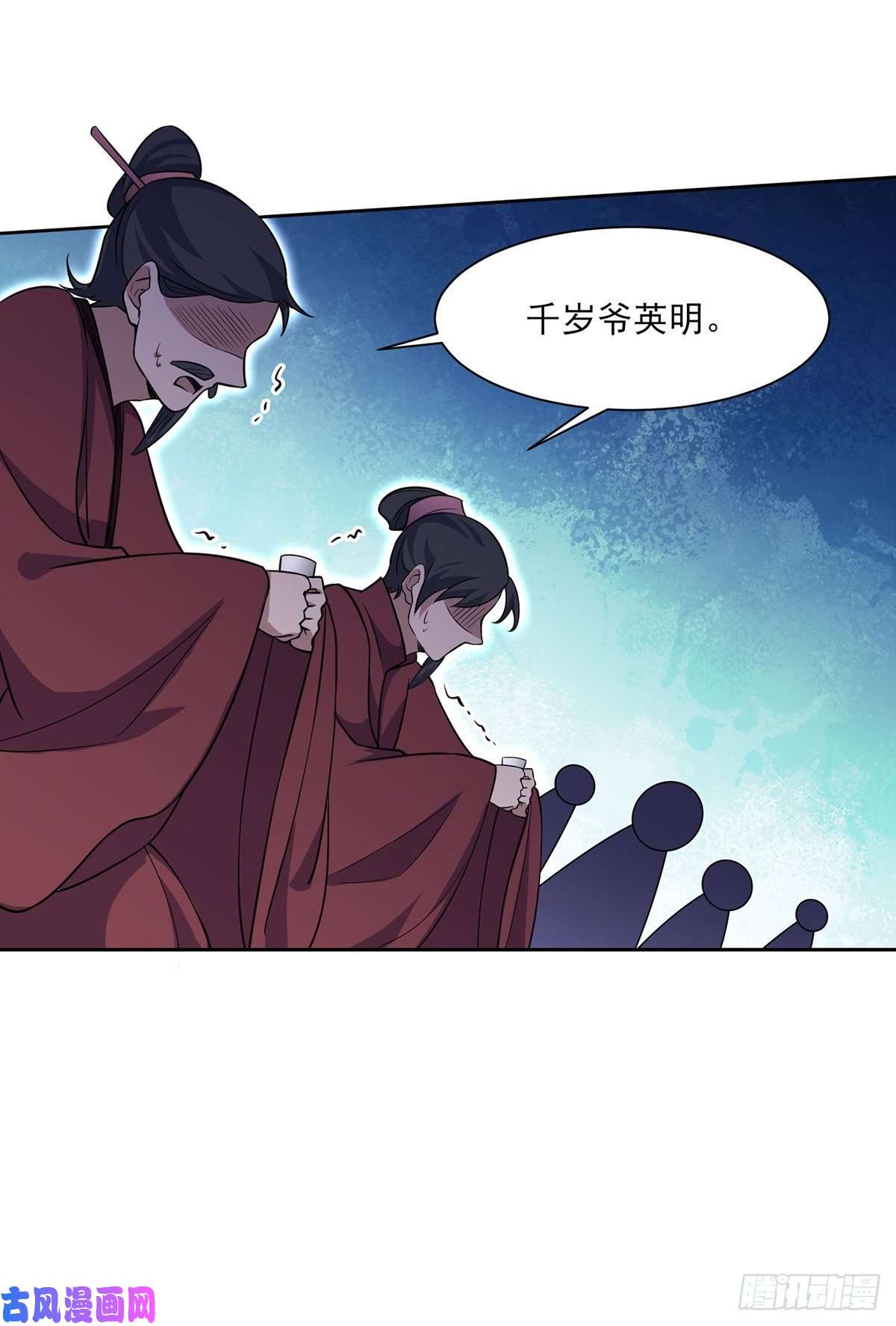 宦妃天下第56话 你不过是个雏儿