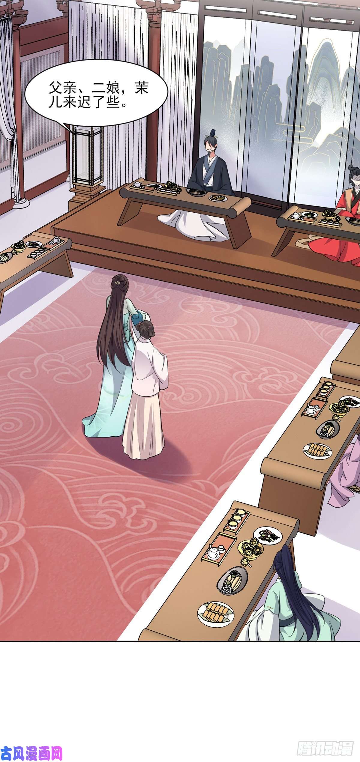 宦妃天下第57话 和表哥成婚