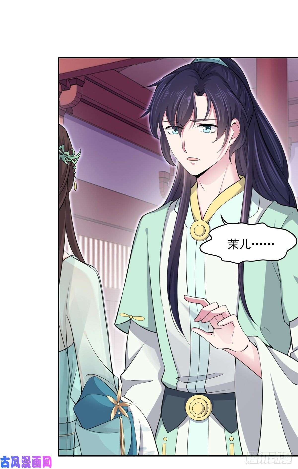 宦妃天下第57话 和表哥成婚