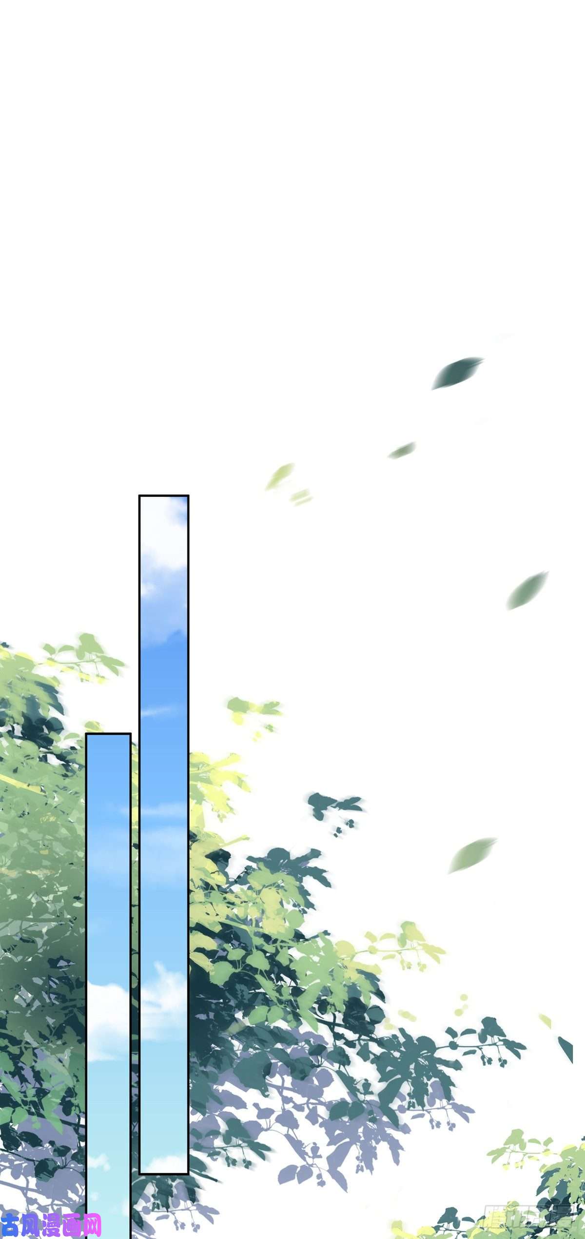 宦妃天下第57话 和表哥成婚