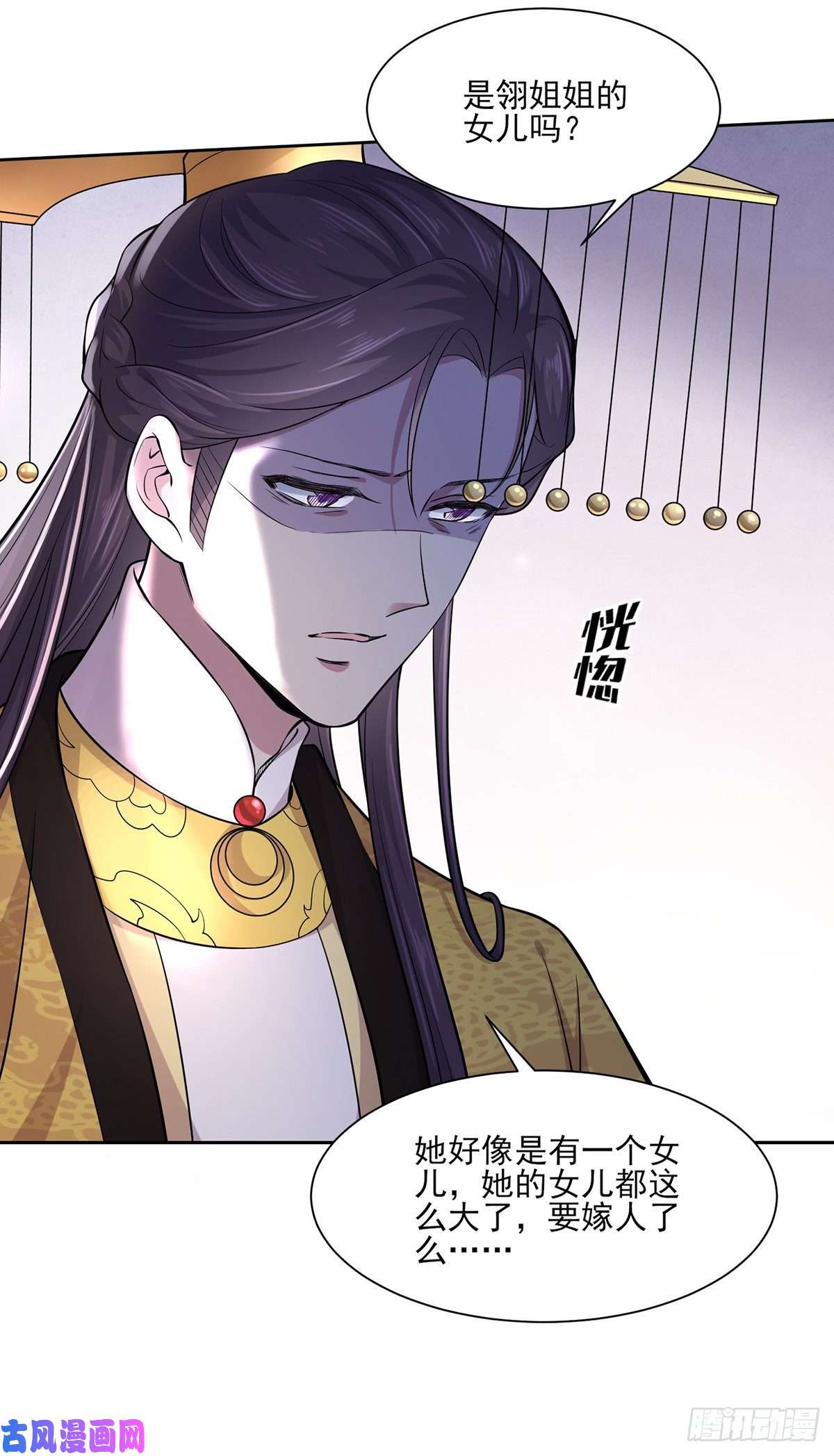 宦妃天下第59话 百里青的算计