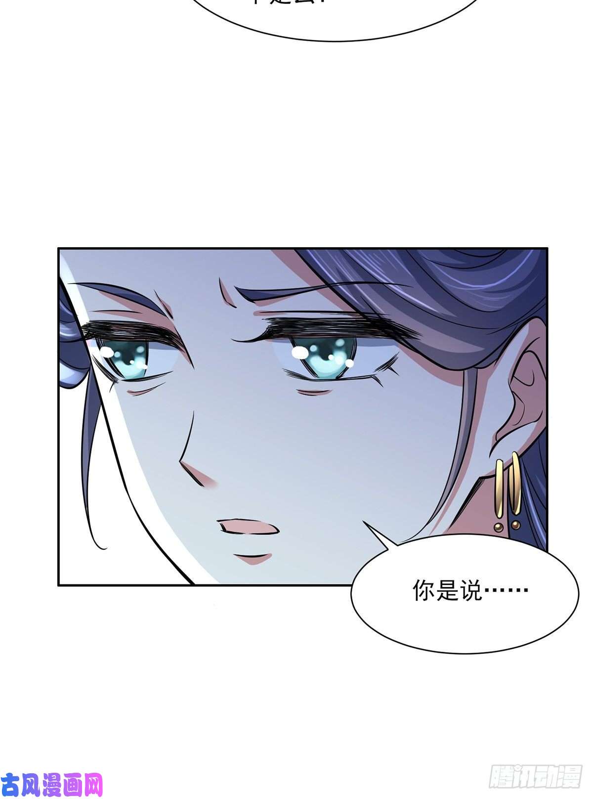 宦妃天下第60话 别和那只虫子亲近