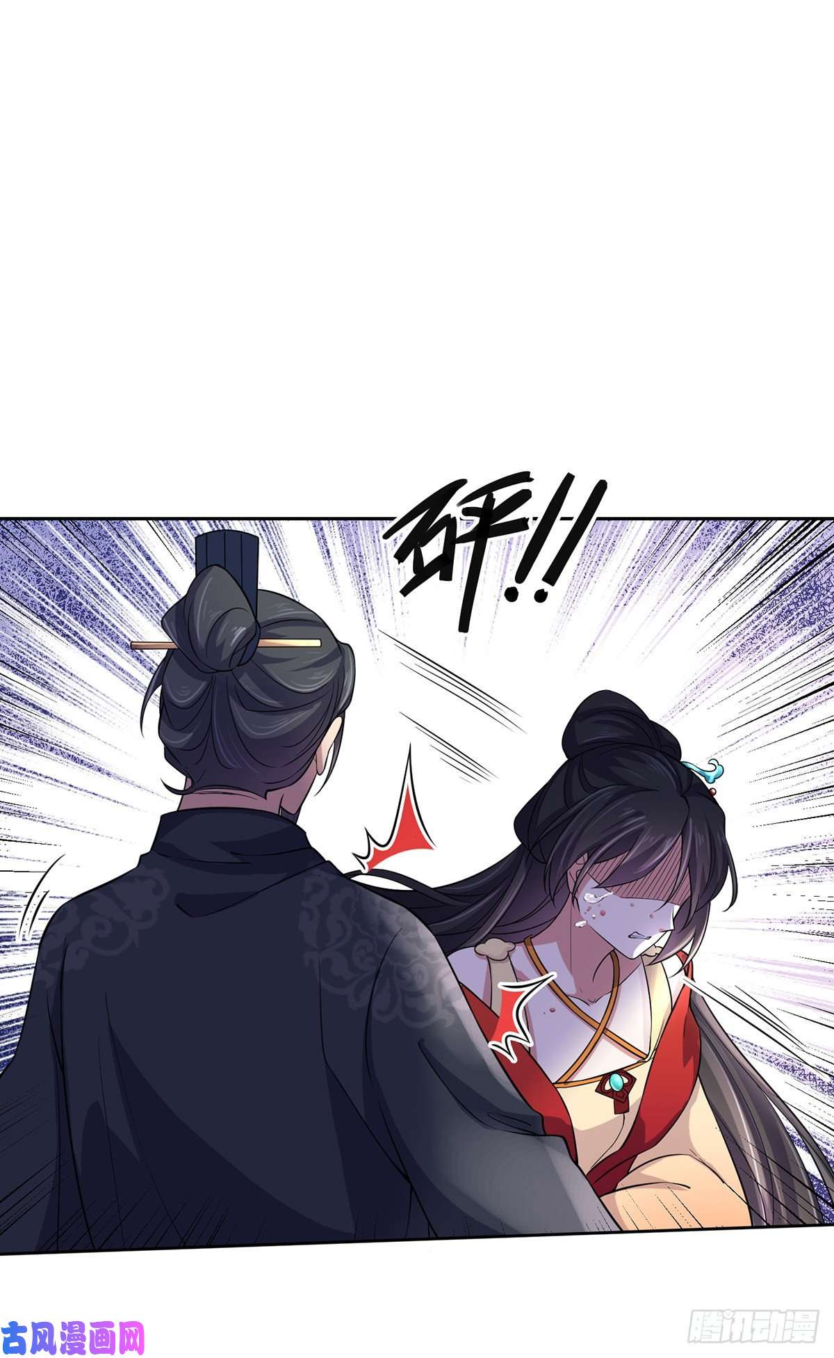 宦妃天下第61话 更换定亲人选