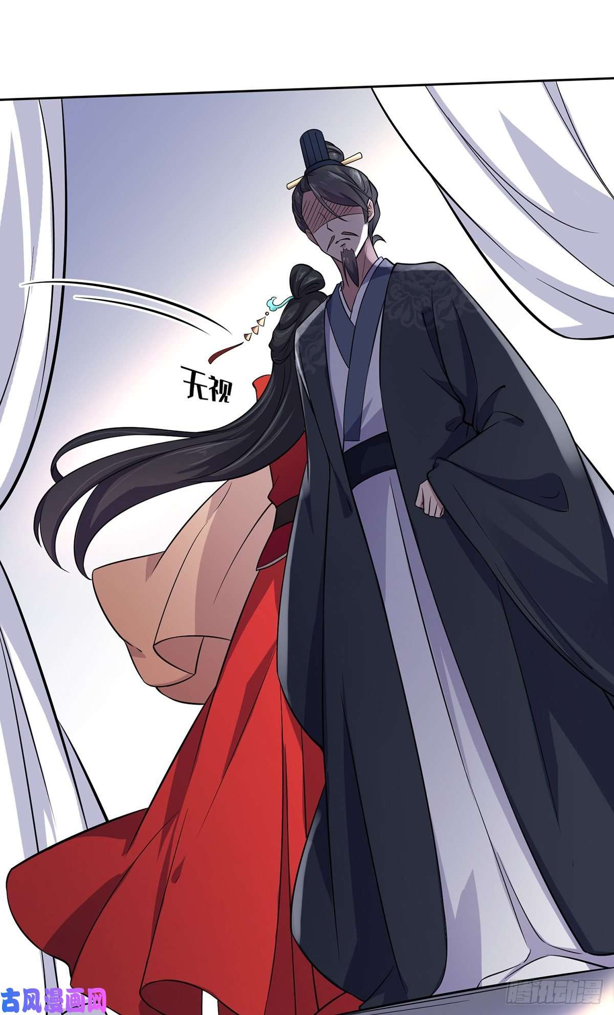 宦妃天下第61话 更换定亲人选