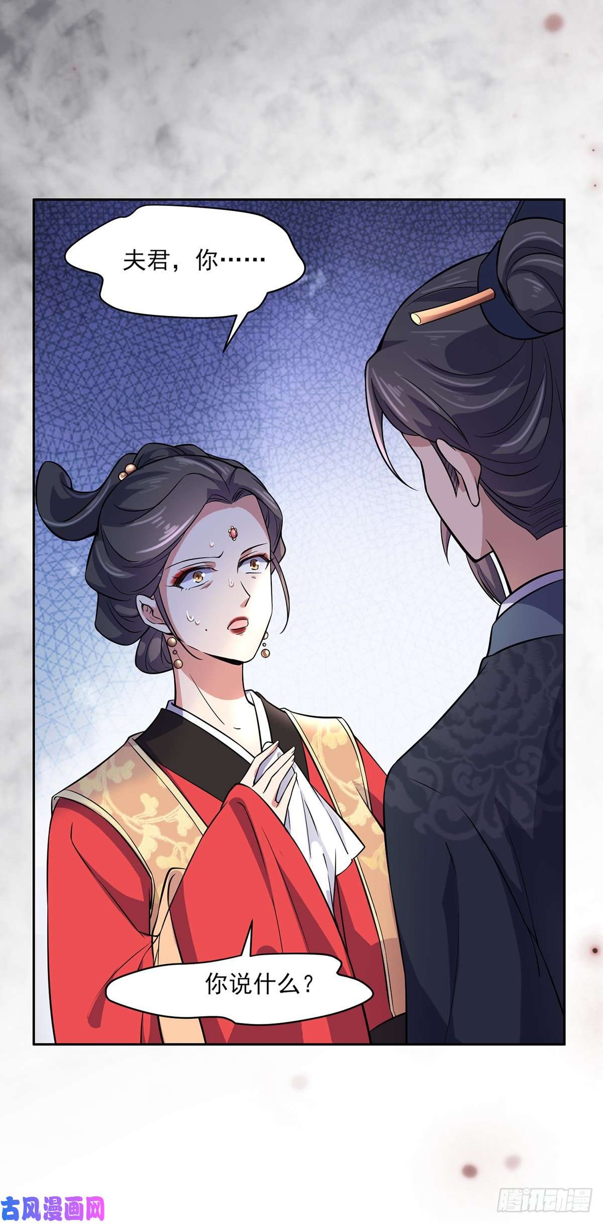 宦妃天下第61话 更换定亲人选