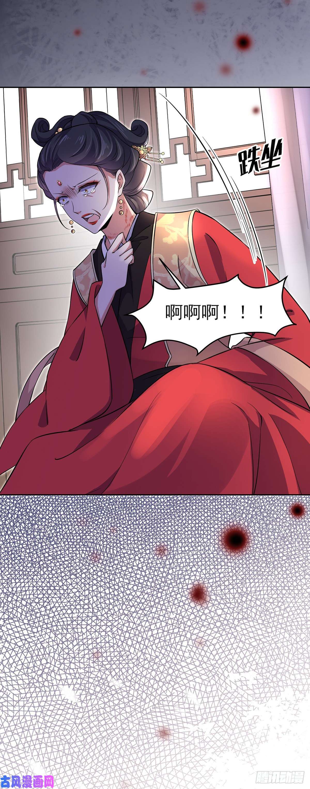 宦妃天下第61话 更换定亲人选